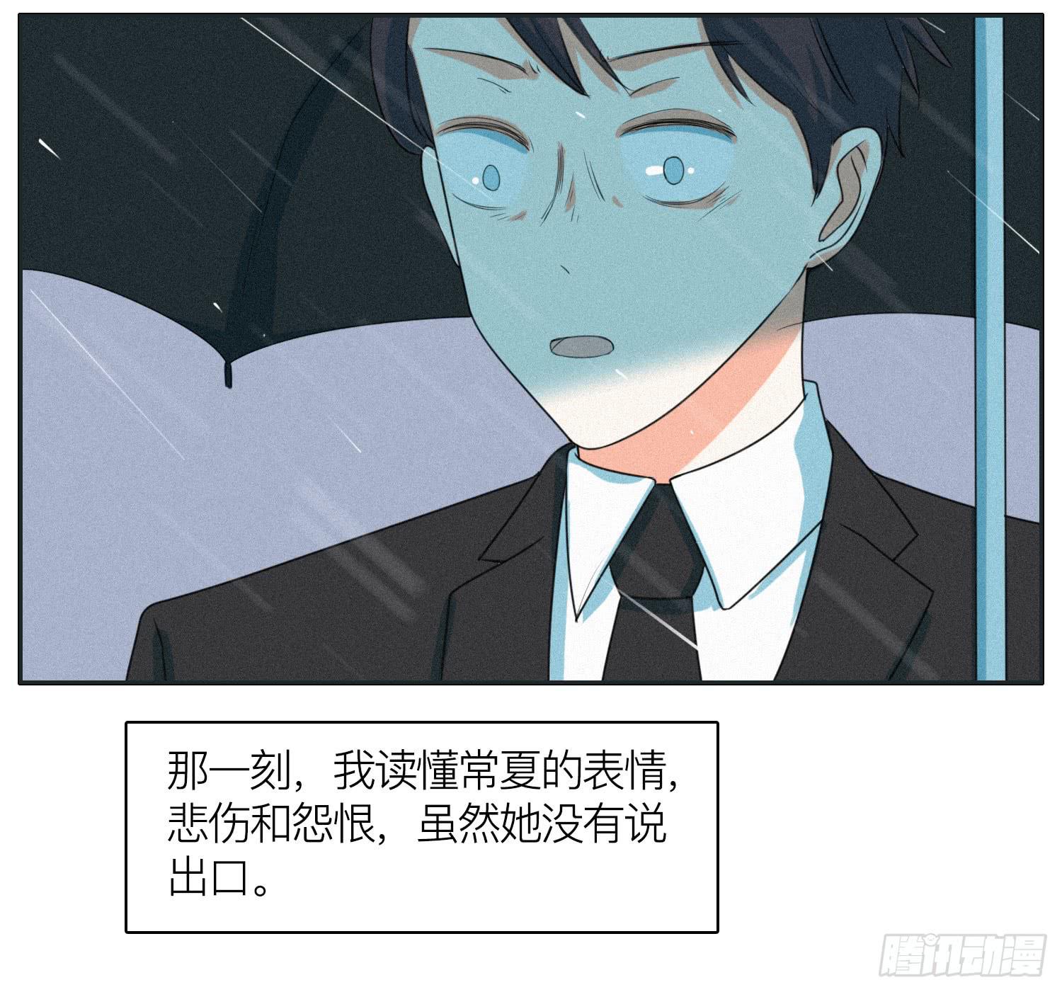 亲爱的弟弟-第49话