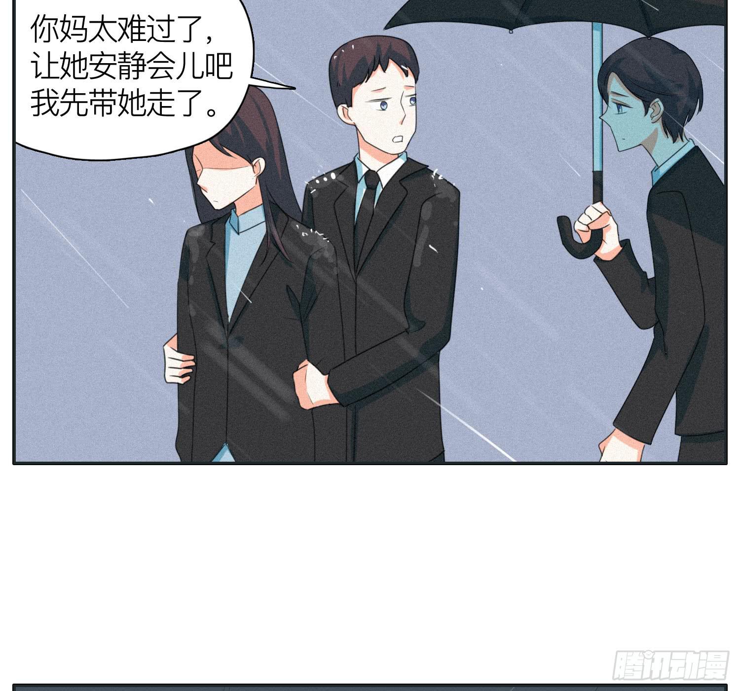 亲爱的弟弟-第49话