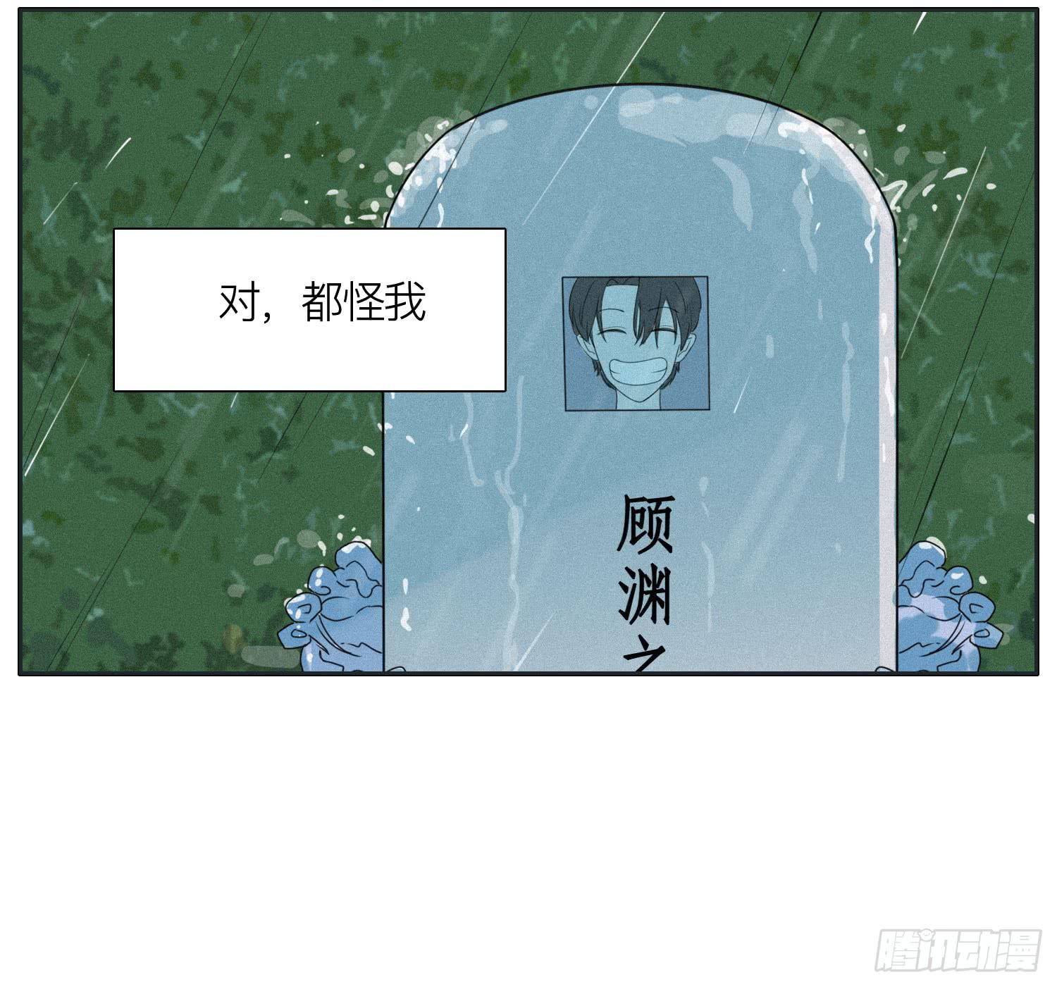 亲爱的弟弟-第49话