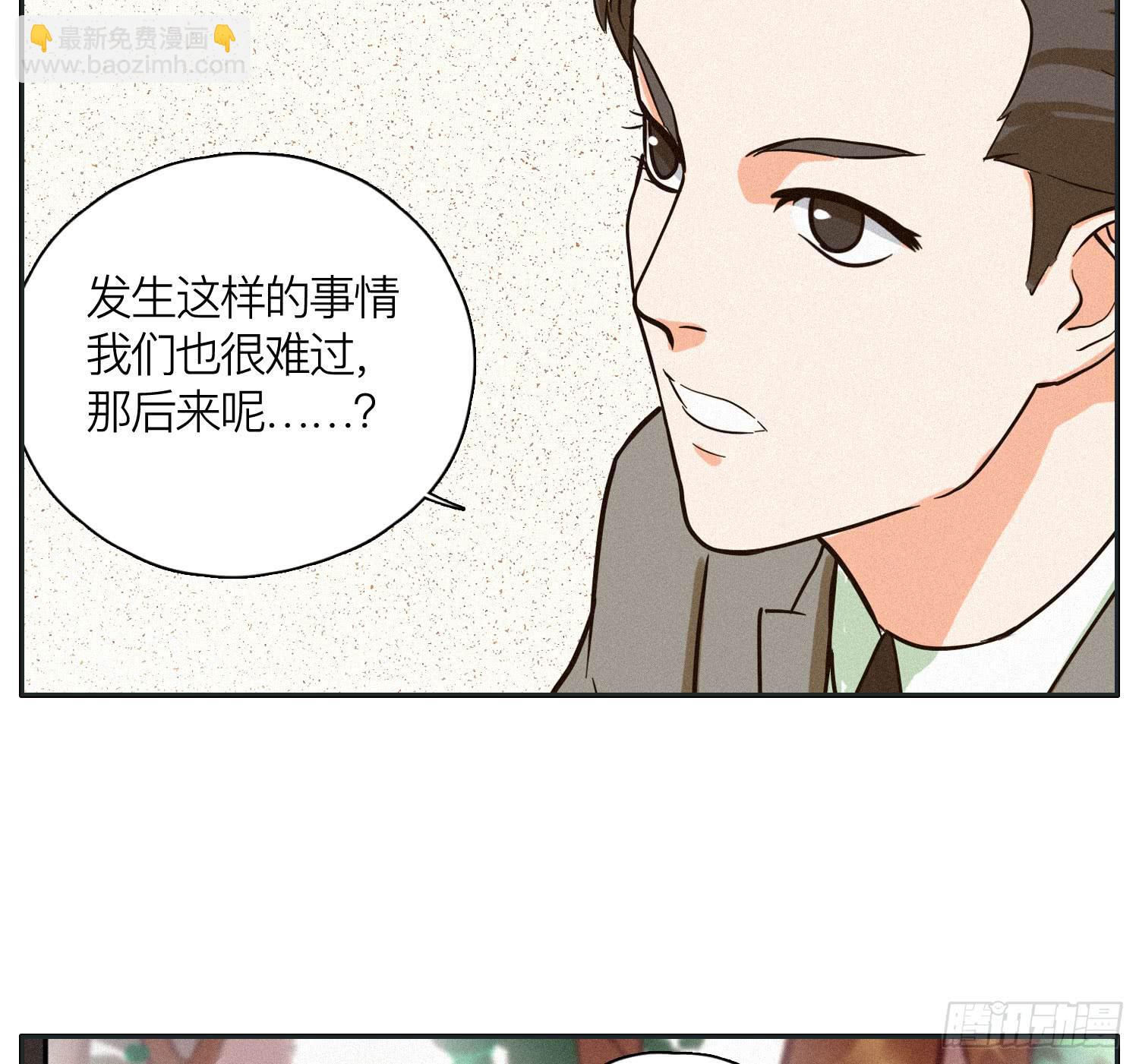 亲爱的弟弟-第49话
