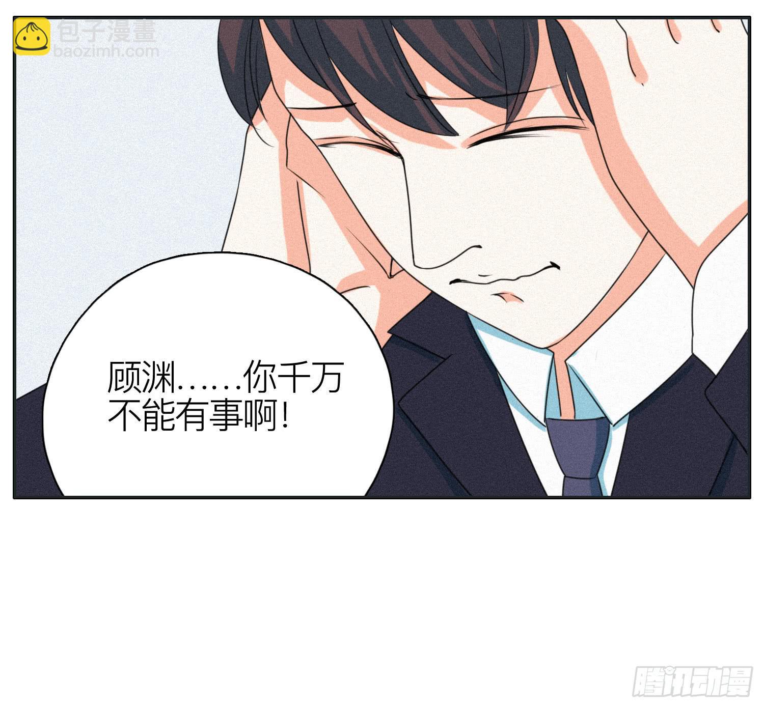 亲爱的弟弟-第49话