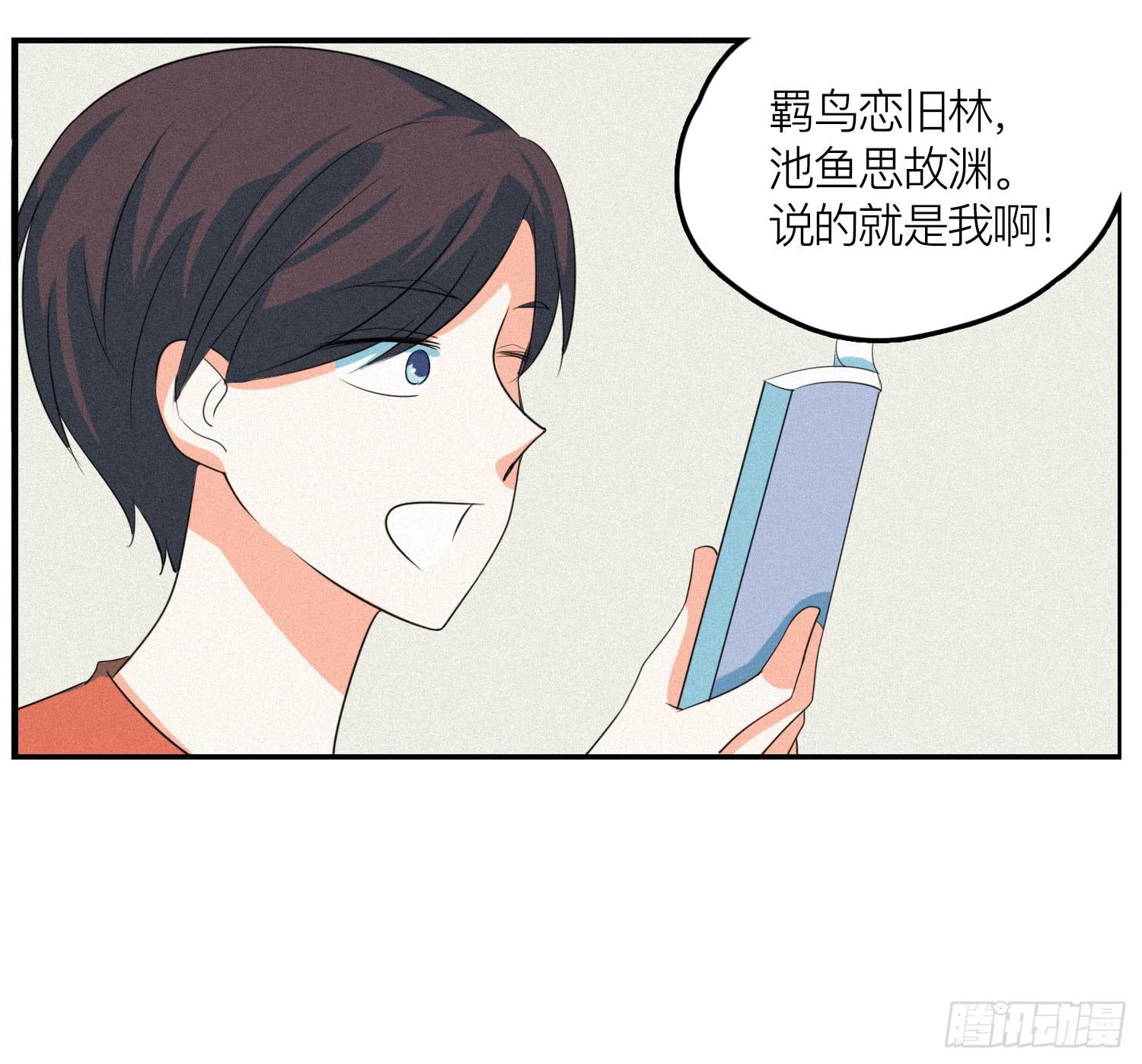 完结篇-第51话