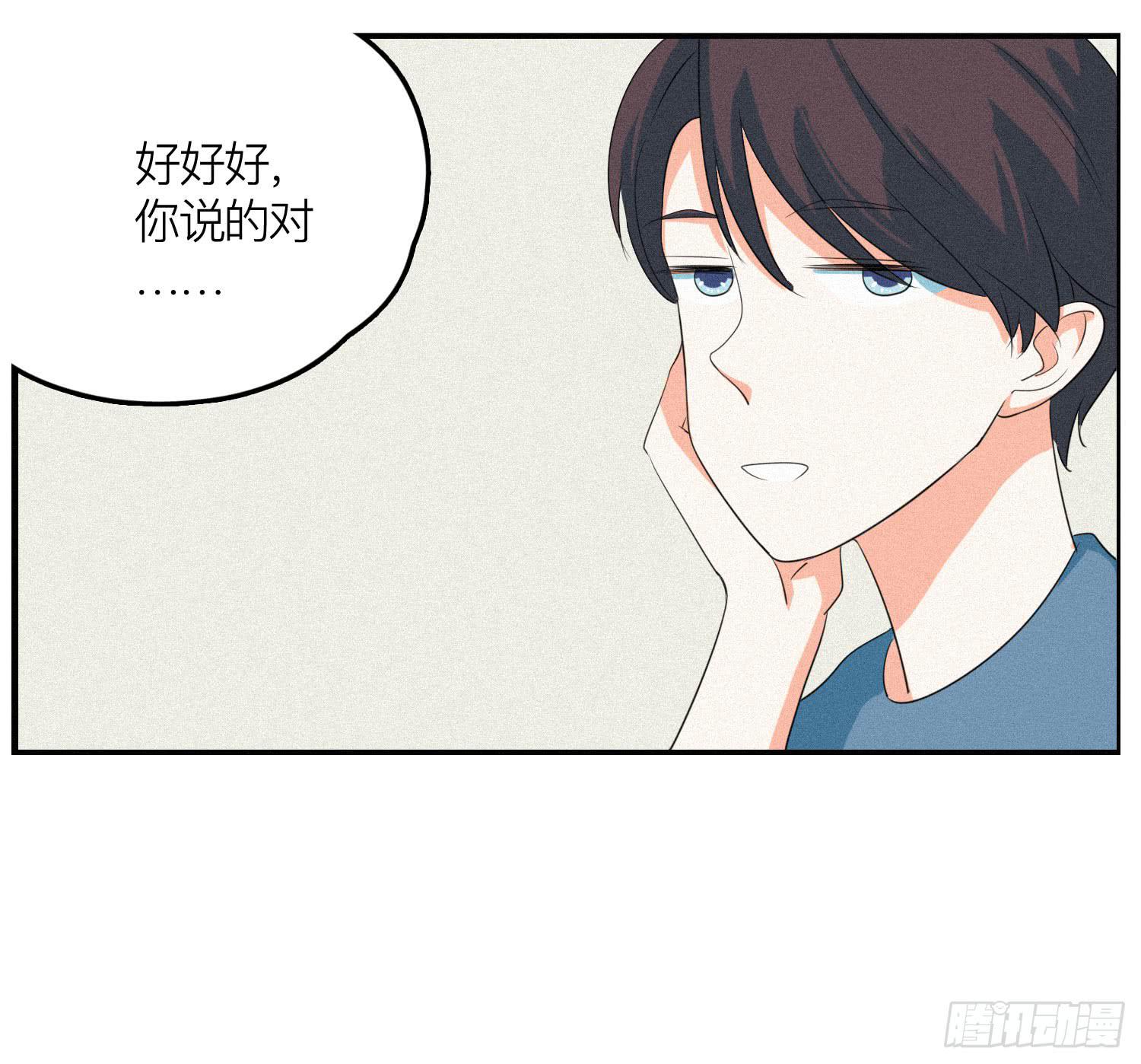完结篇-第51话