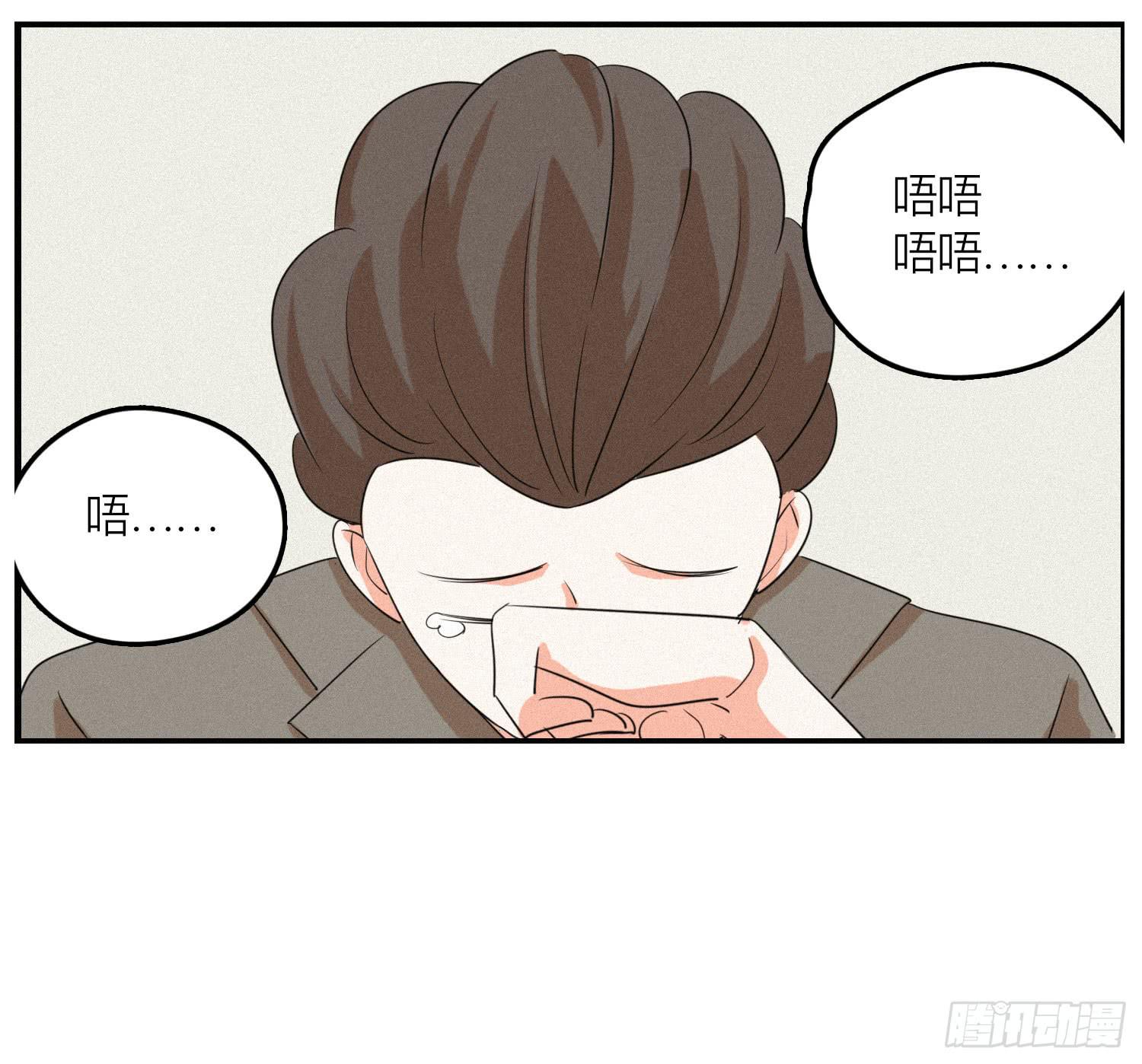 完结篇-第51话