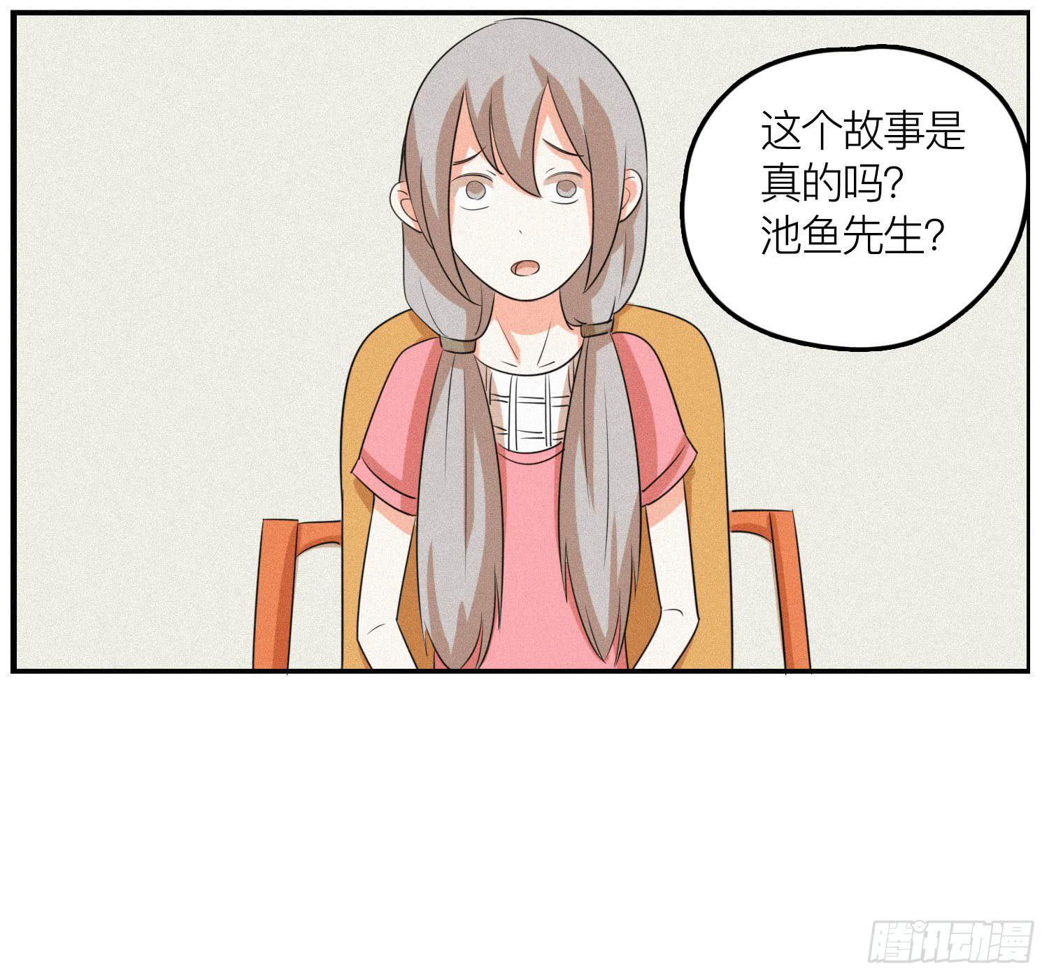完结篇-第51话