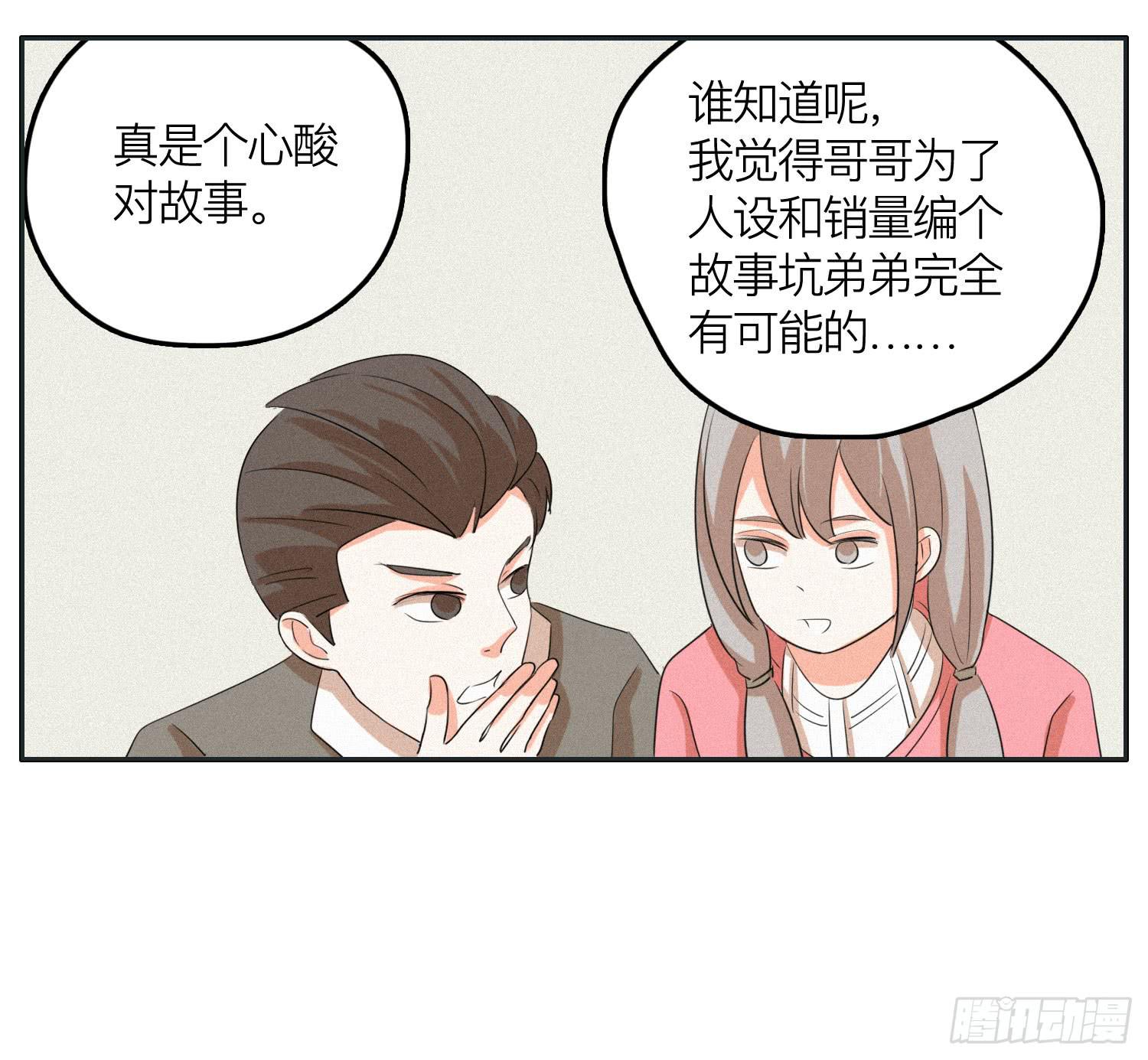 完结篇-第51话