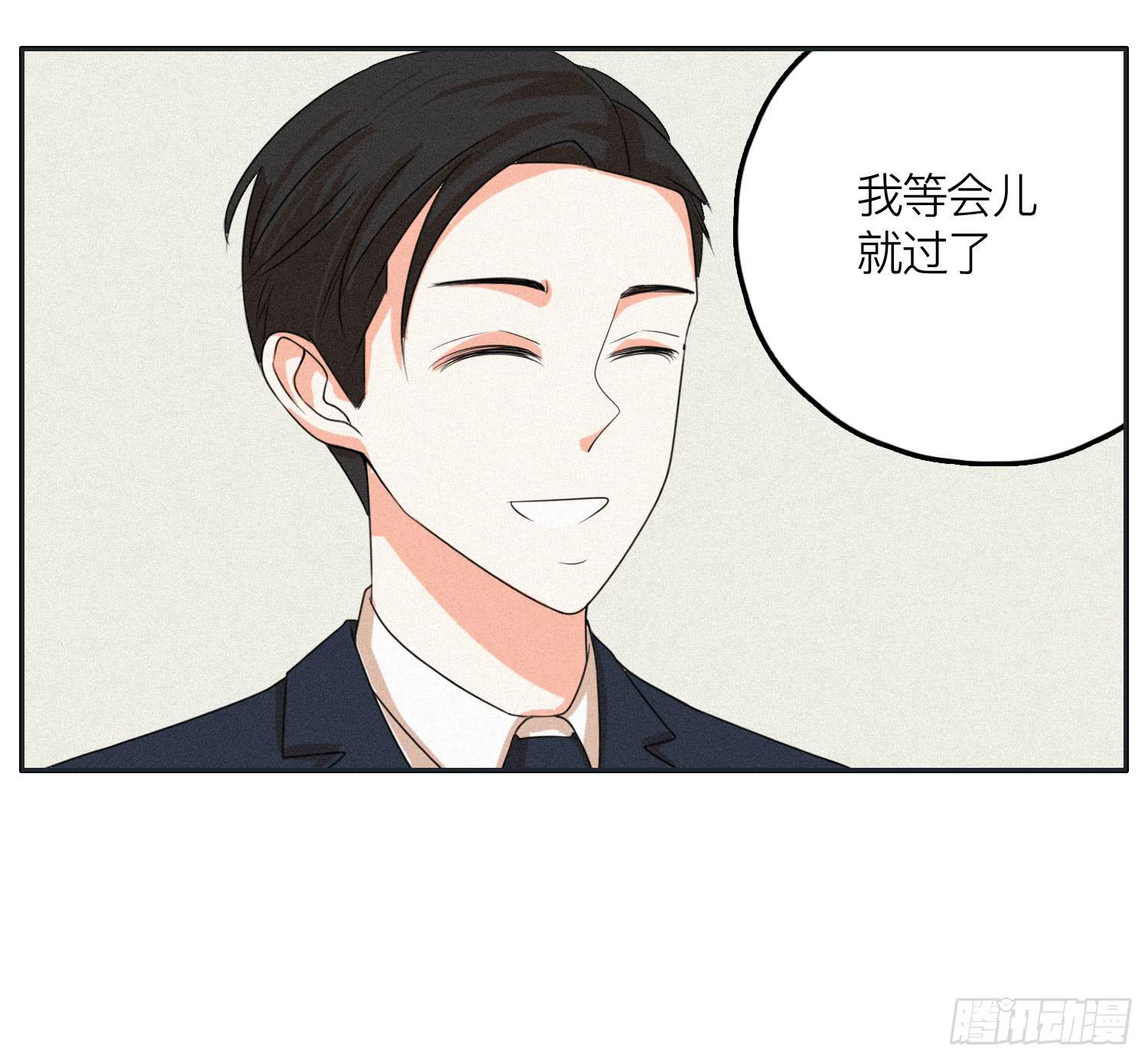 完结篇-第51话
