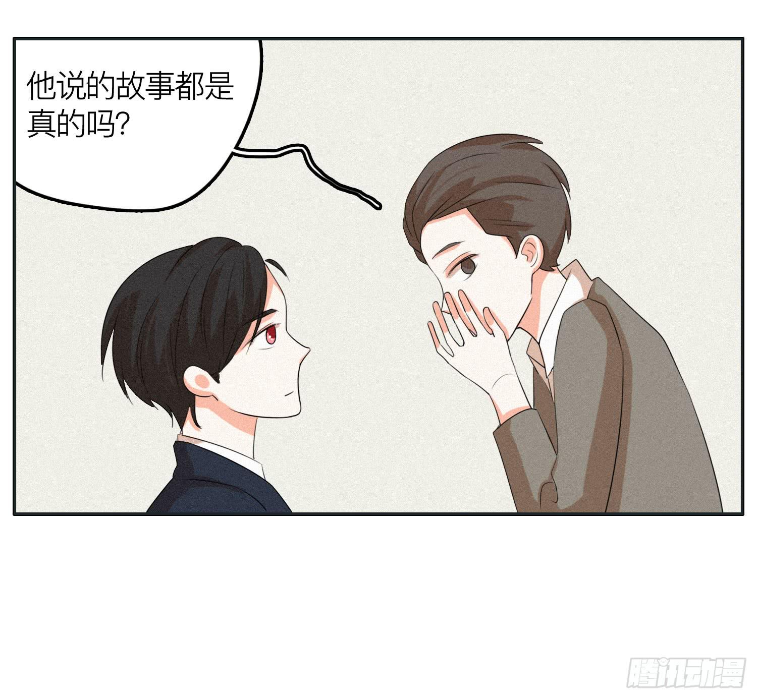 完结篇-第51话