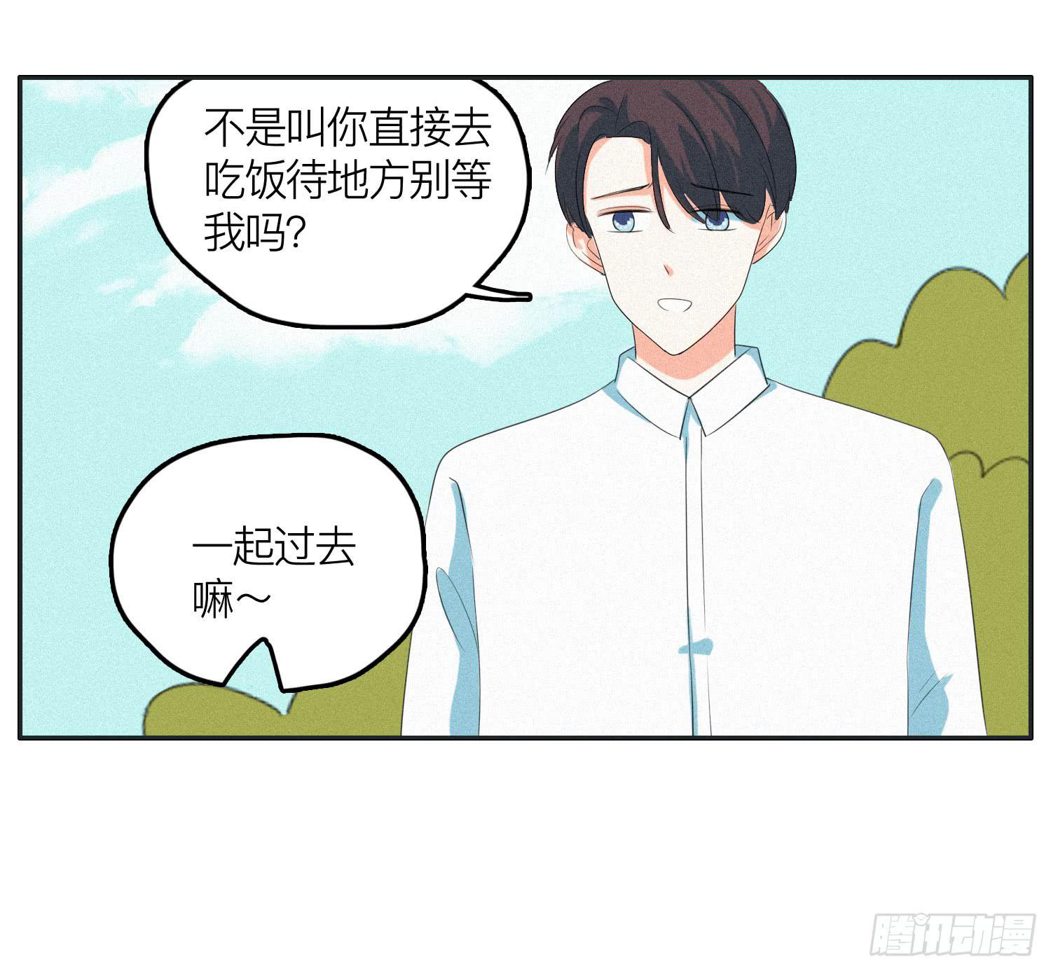 完结篇-第51话