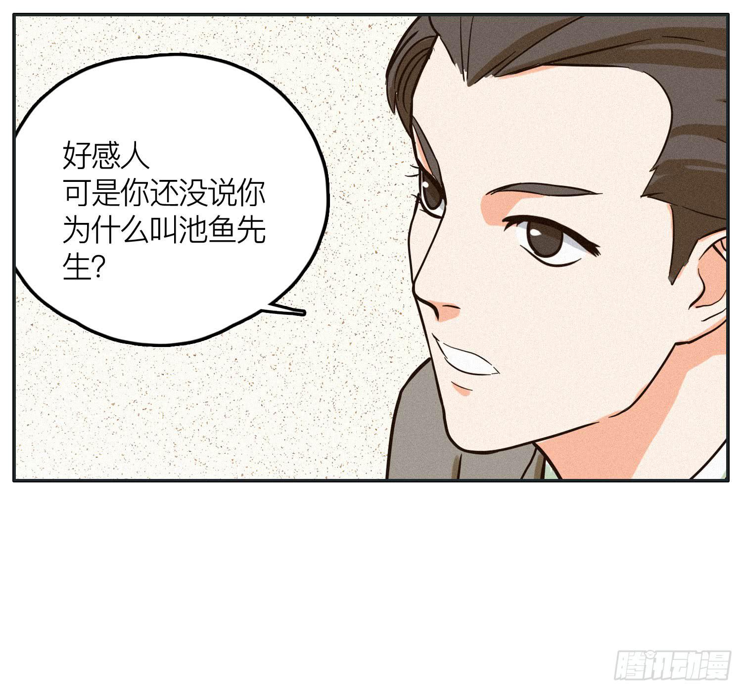 完结篇-第51话