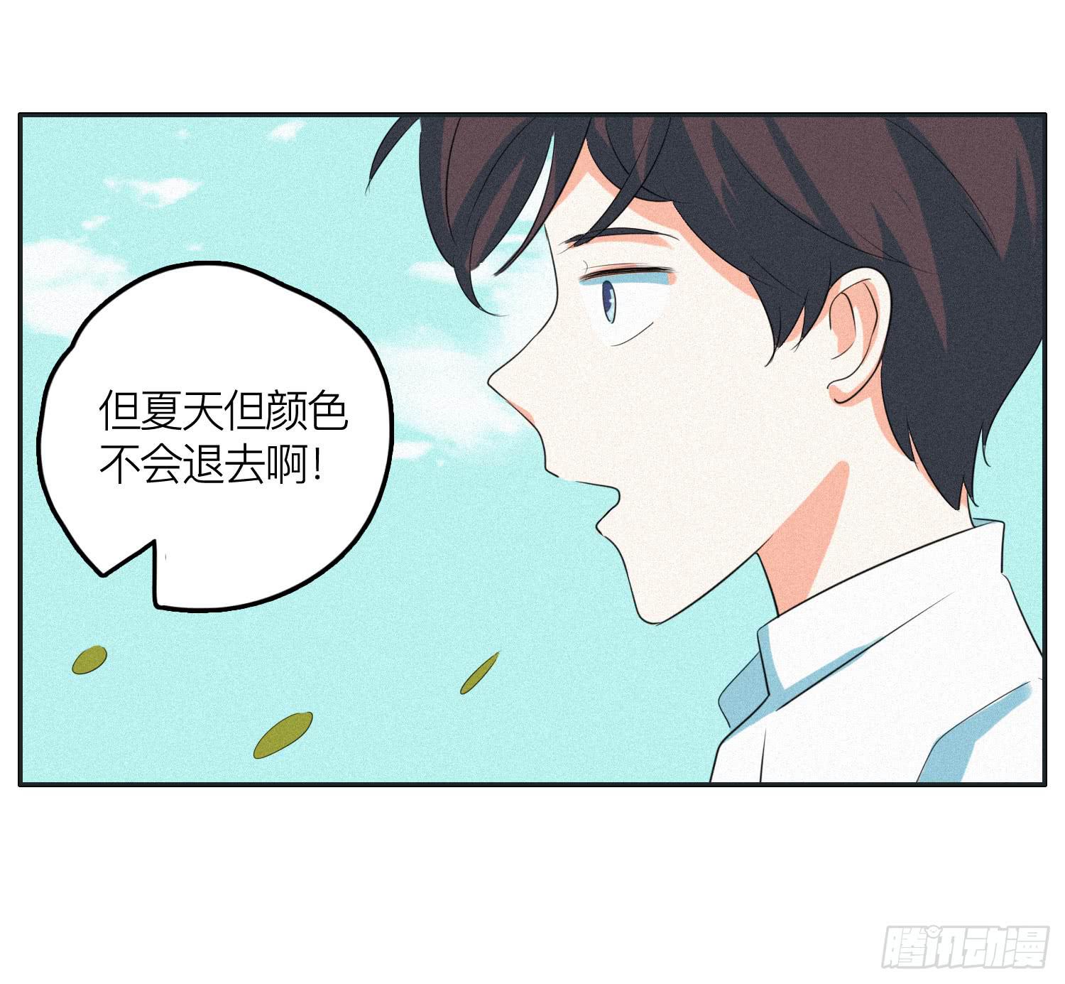 完结篇-第51话
