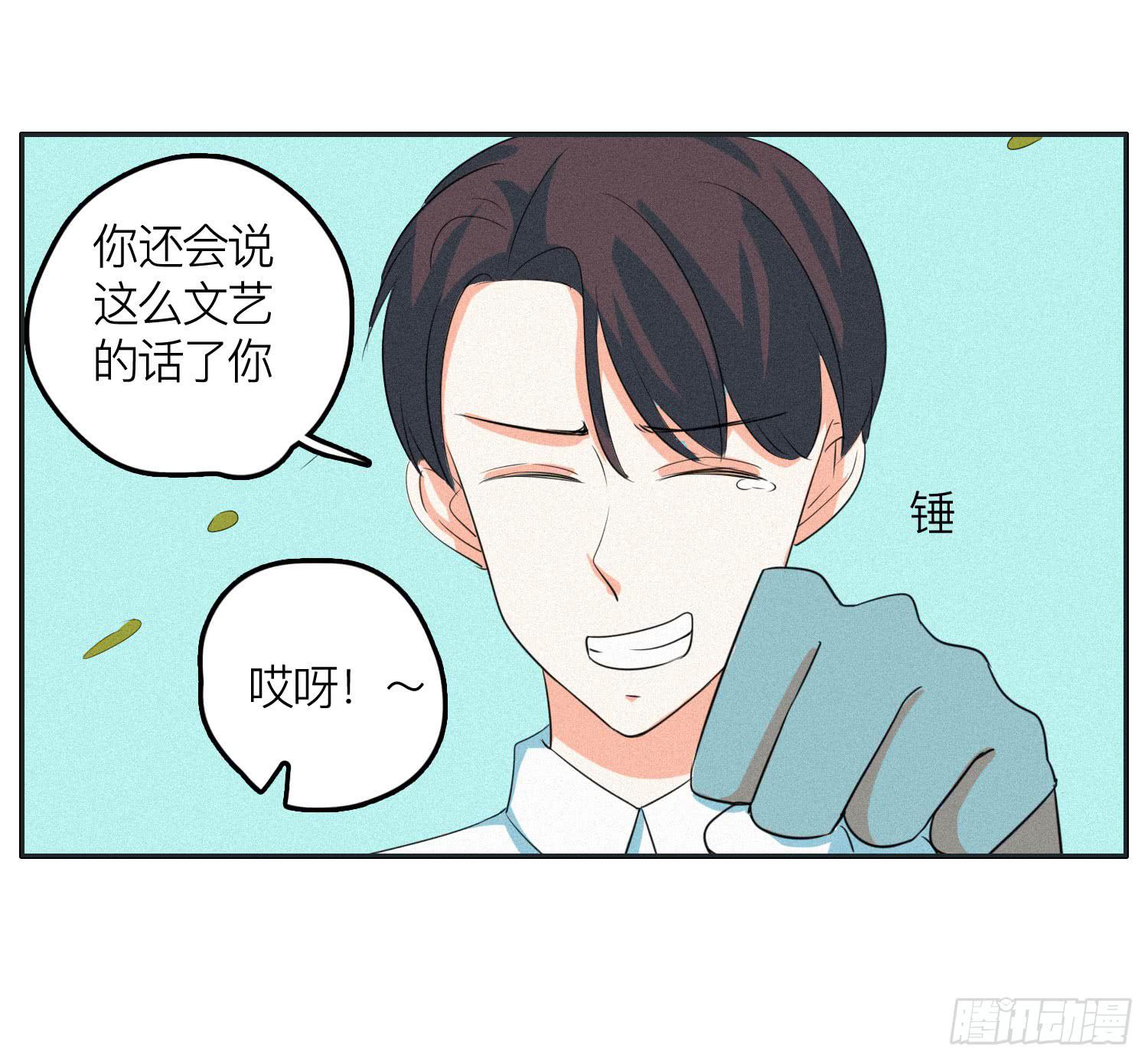 完结篇-第51话