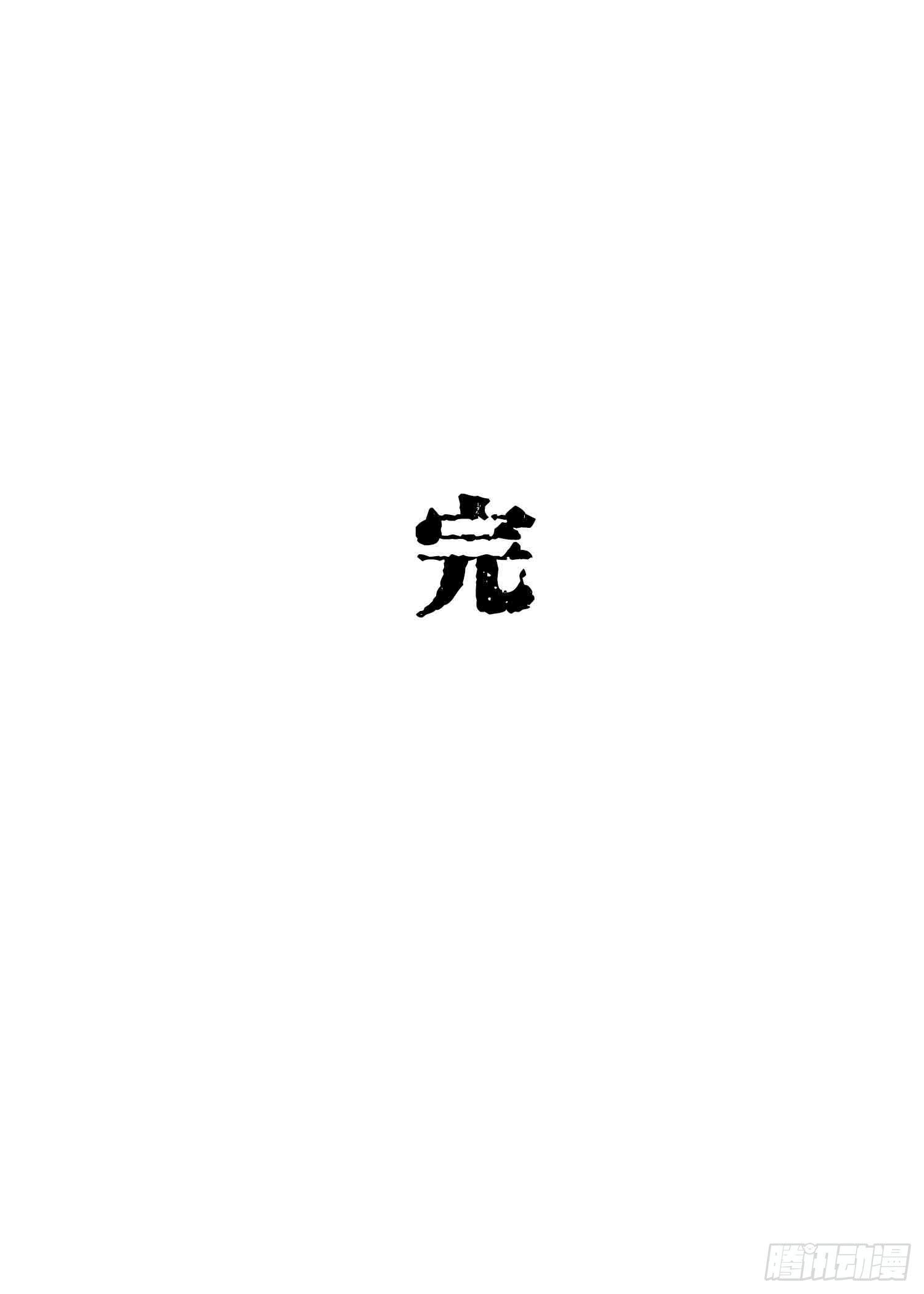 完结篇-第51话