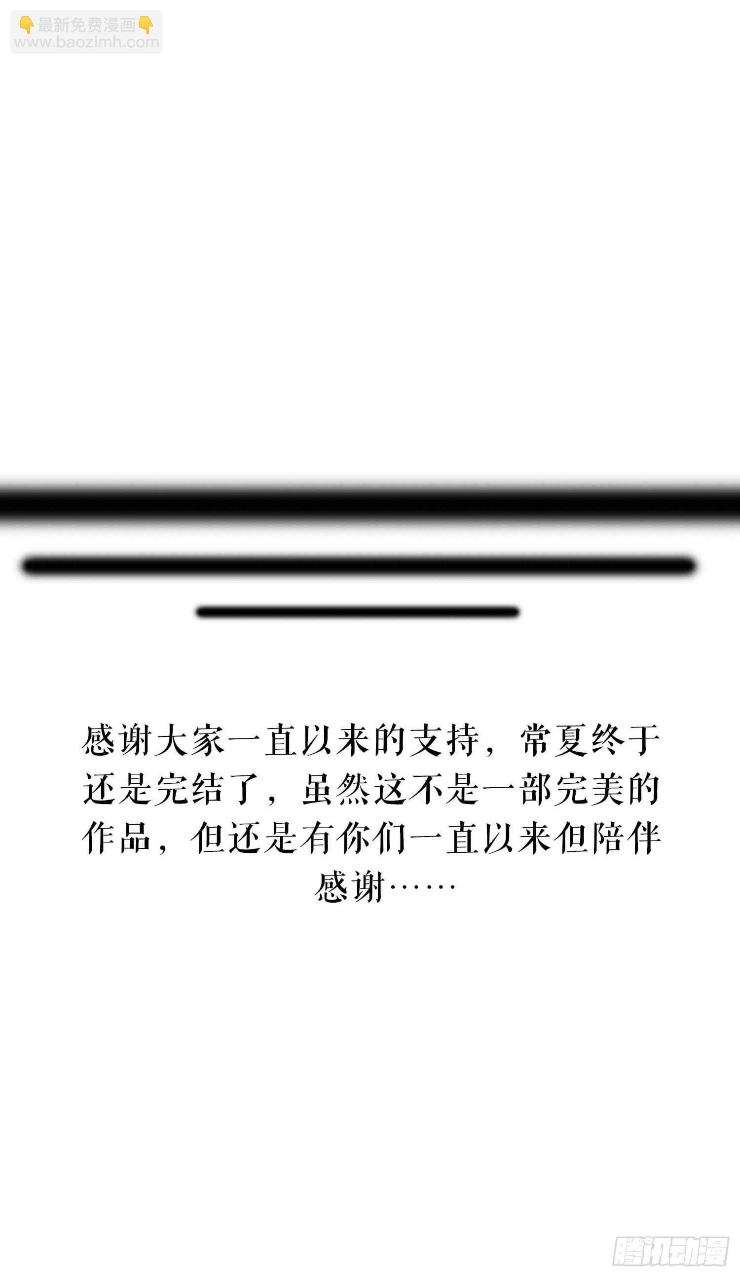 完结篇-第51话