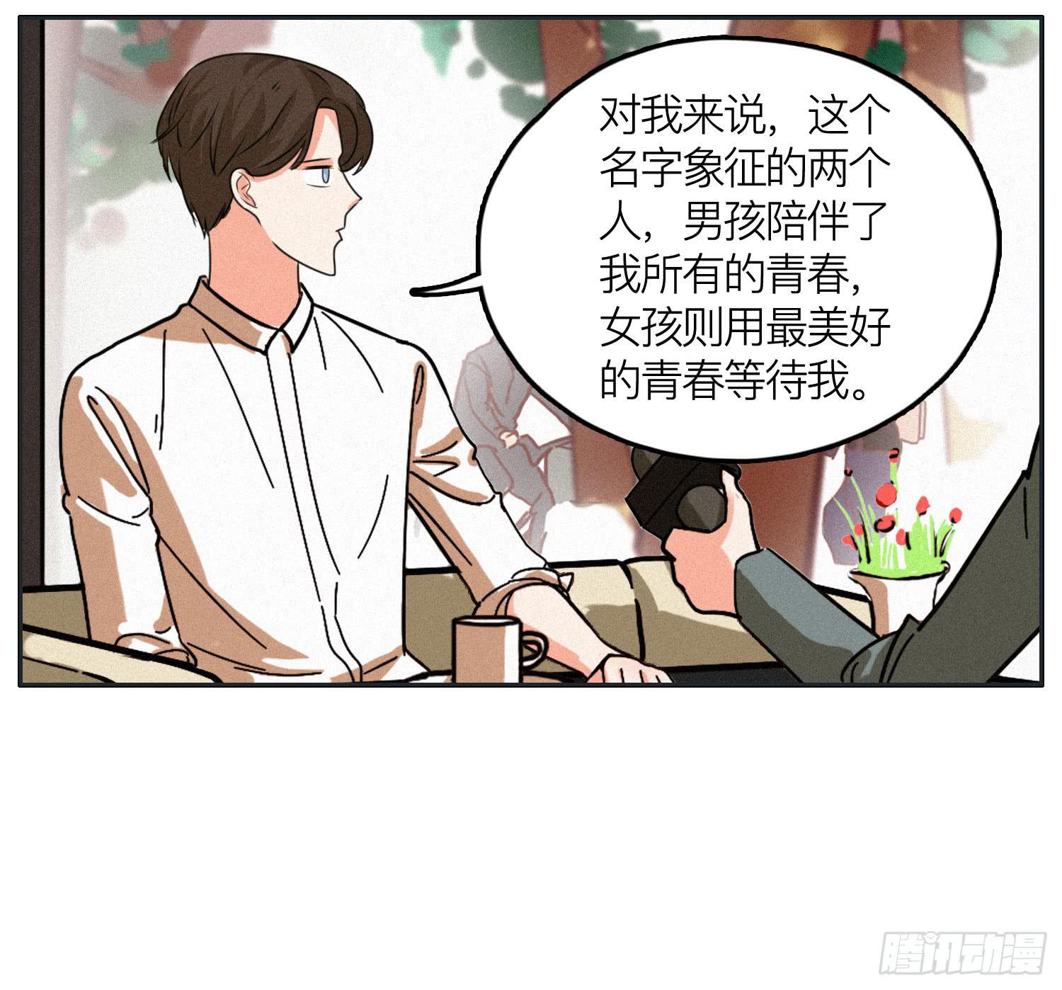 完结篇-第51话