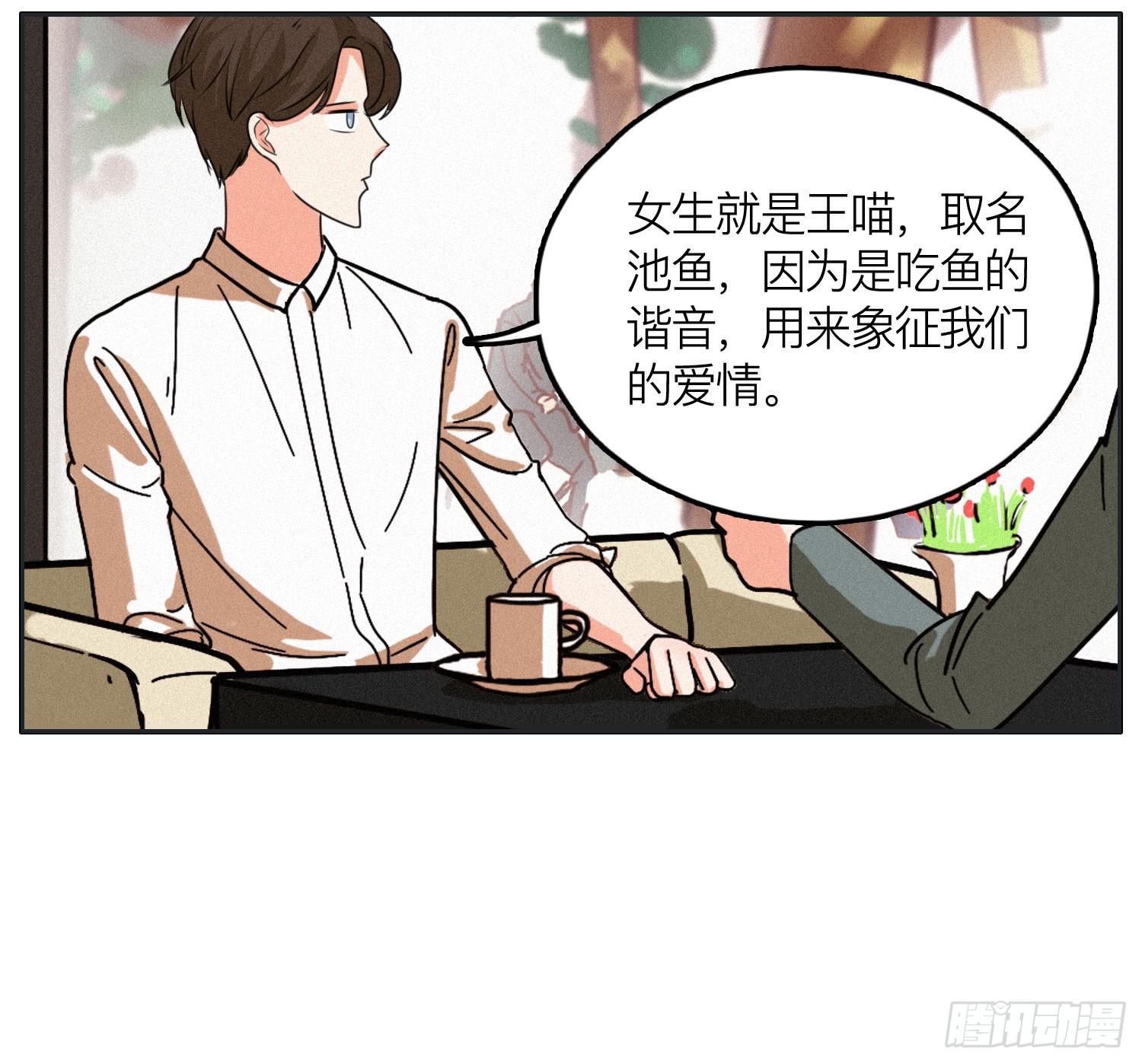 完结篇-第51话