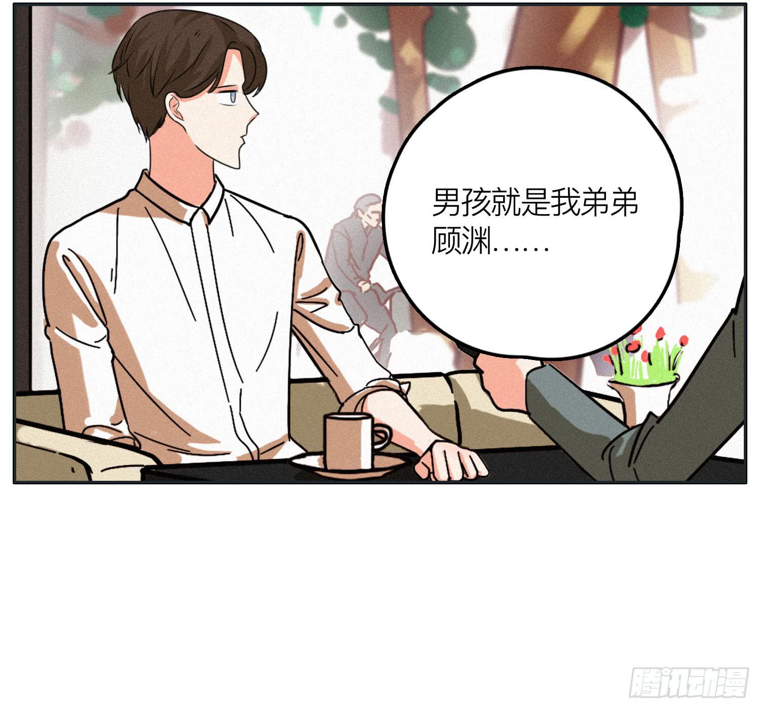 完结篇-第51话