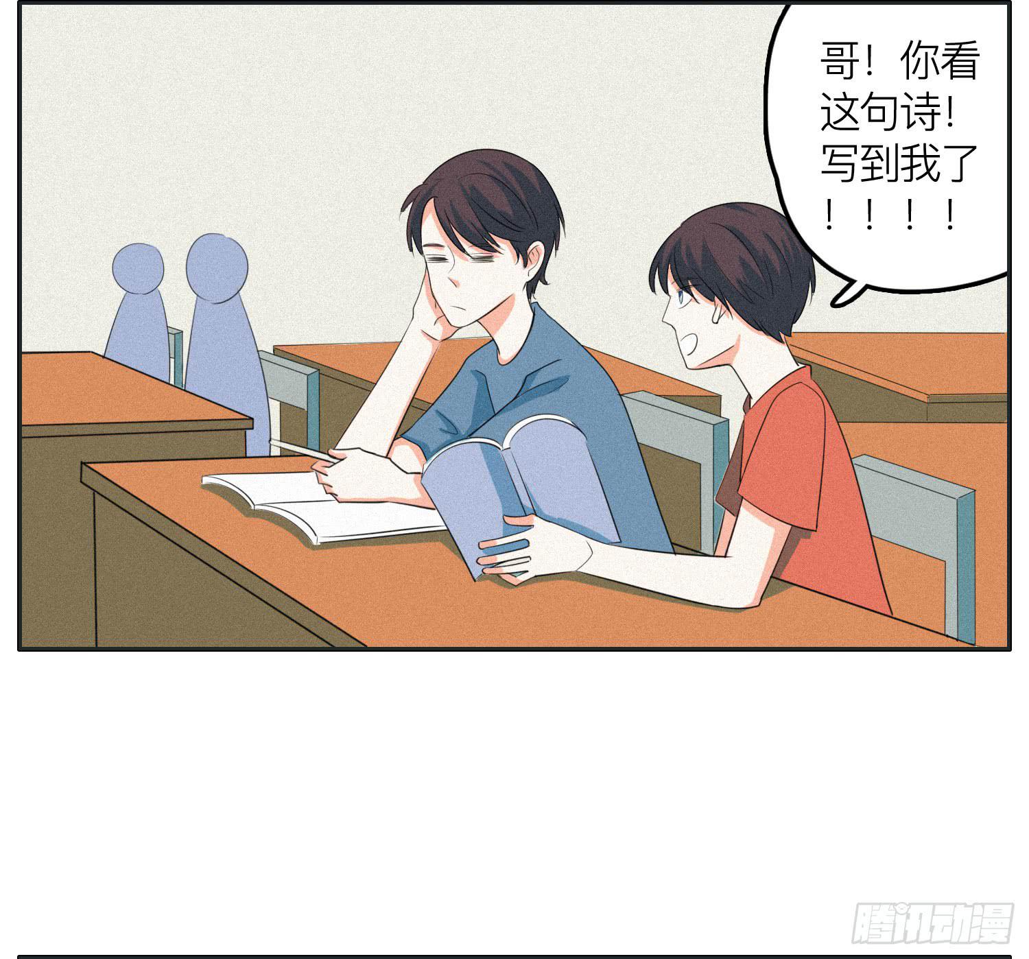 完结篇-第51话