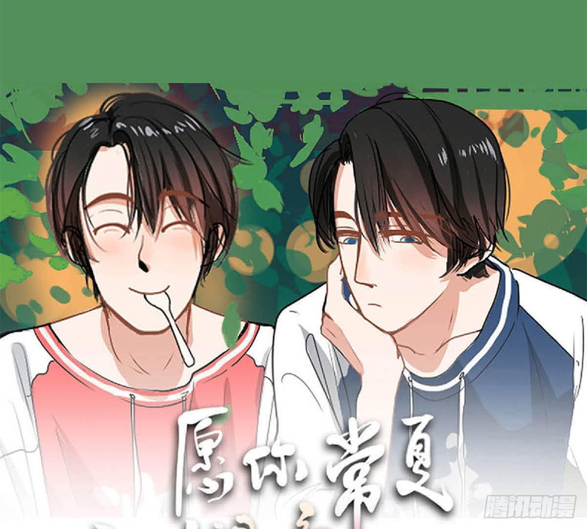 哥哥顾远被班长报复(1/2)-第7话