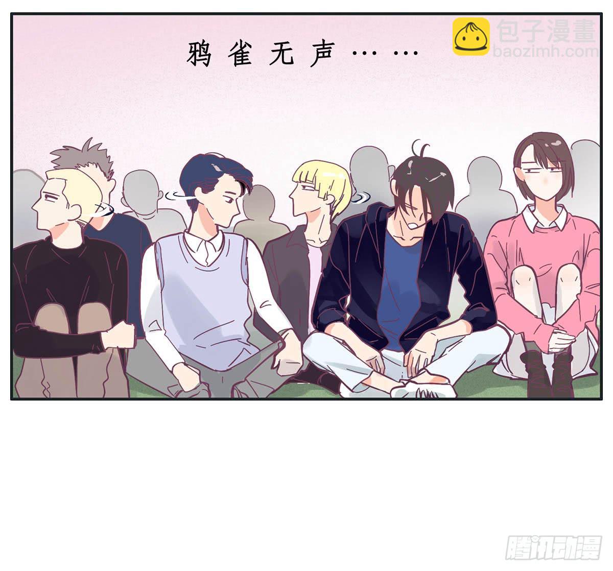 哥哥顾远被班长报复(1/2)-第7话
