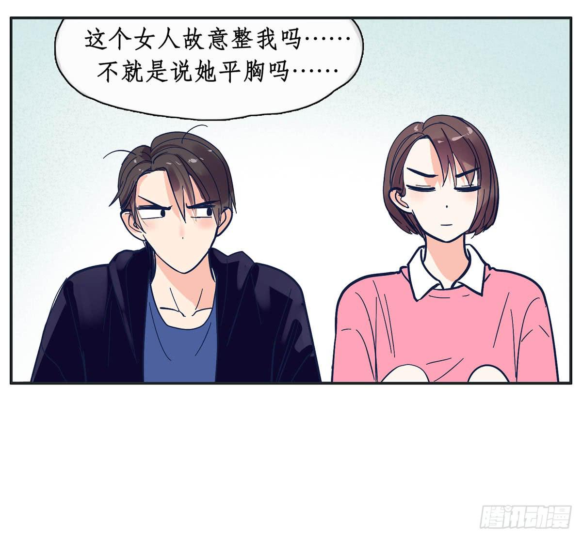 哥哥顾远被班长报复(1/2)-第7话
