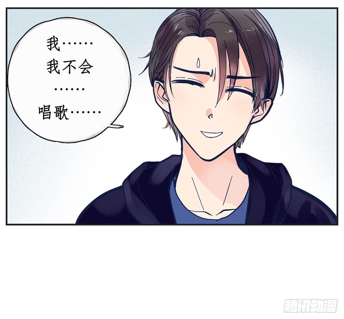 哥哥顾远被班长报复(1/2)-第7话