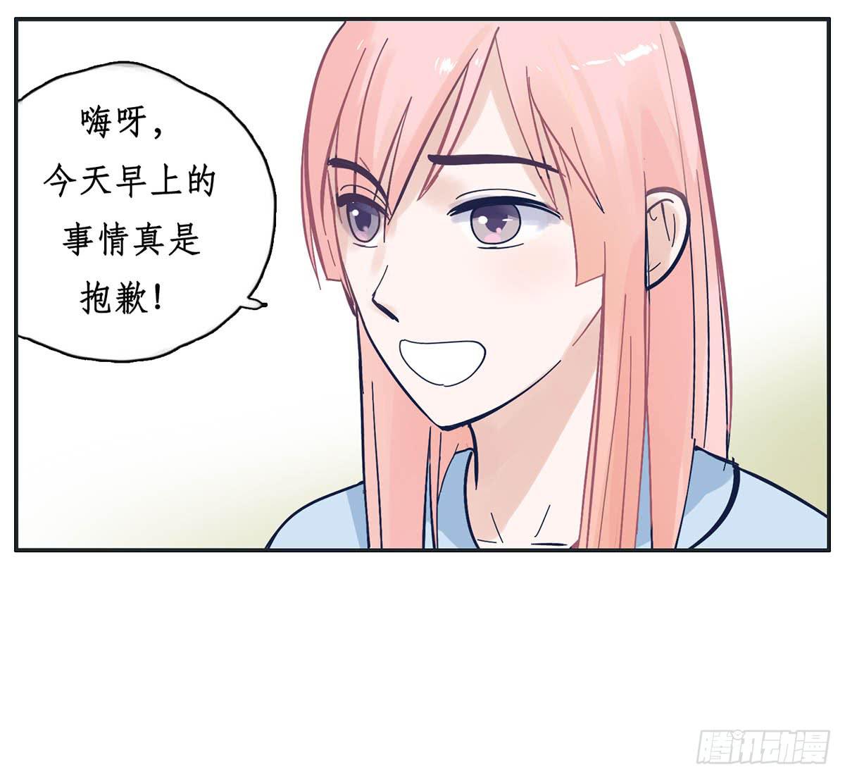 哥哥顾远被班长报复(1/2)-第7话