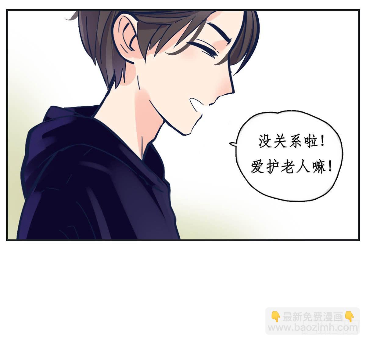 哥哥顾远被班长报复(1/2)-第7话