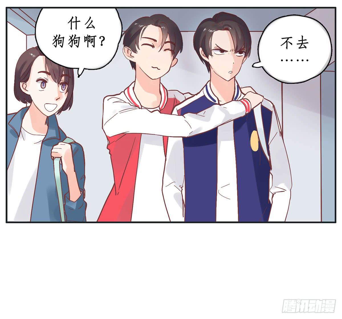 常夏爷爷奶奶的助攻(1/2)-第9话