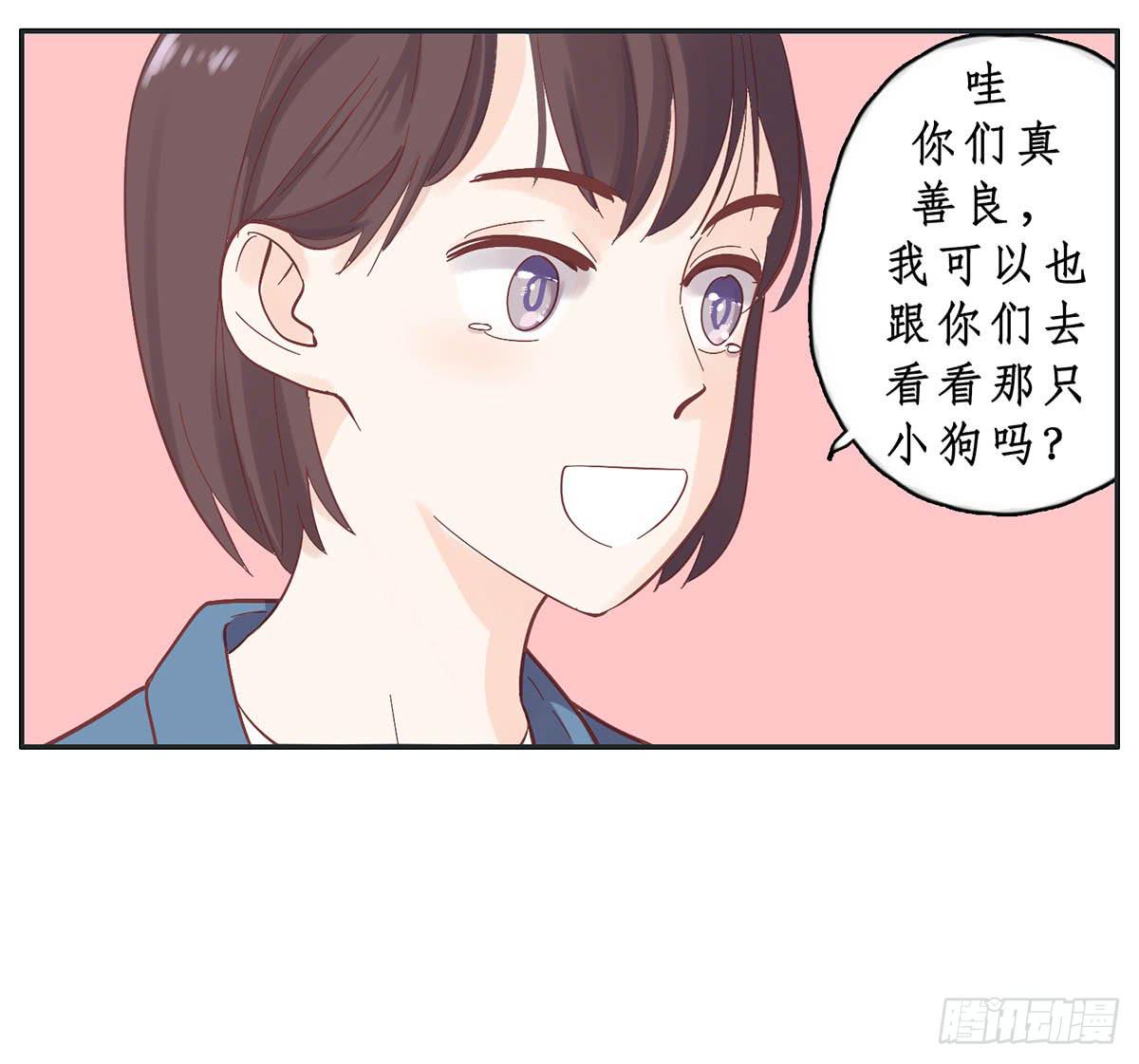 常夏爷爷奶奶的助攻(1/2)-第9话