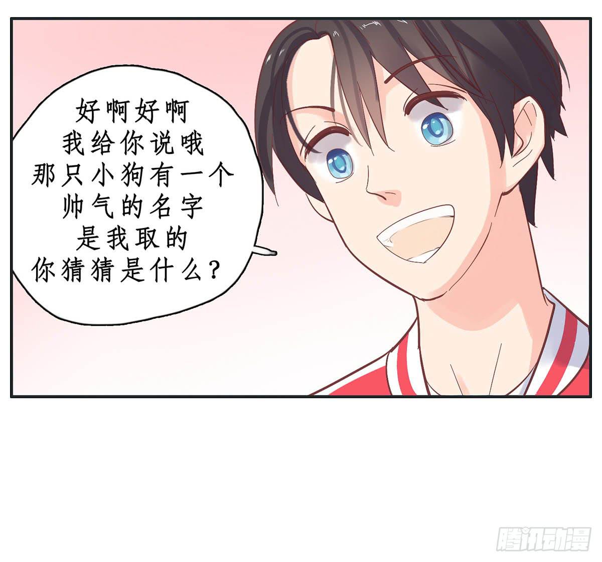 常夏爷爷奶奶的助攻(1/2)-第9话