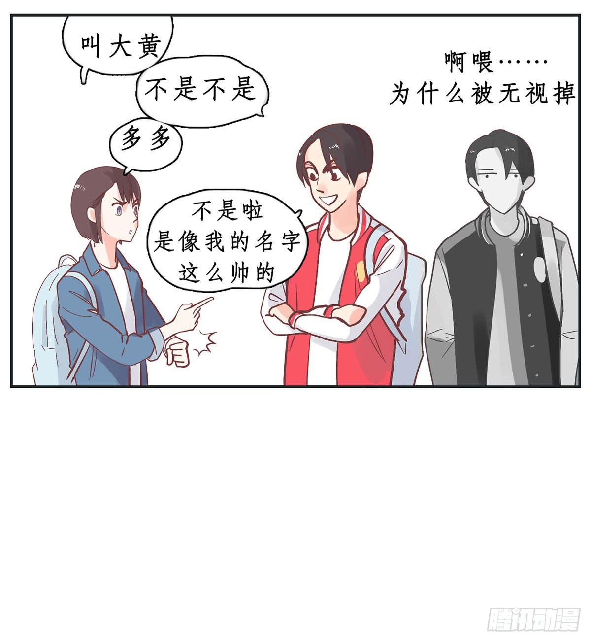 常夏爷爷奶奶的助攻(1/2)-第9话
