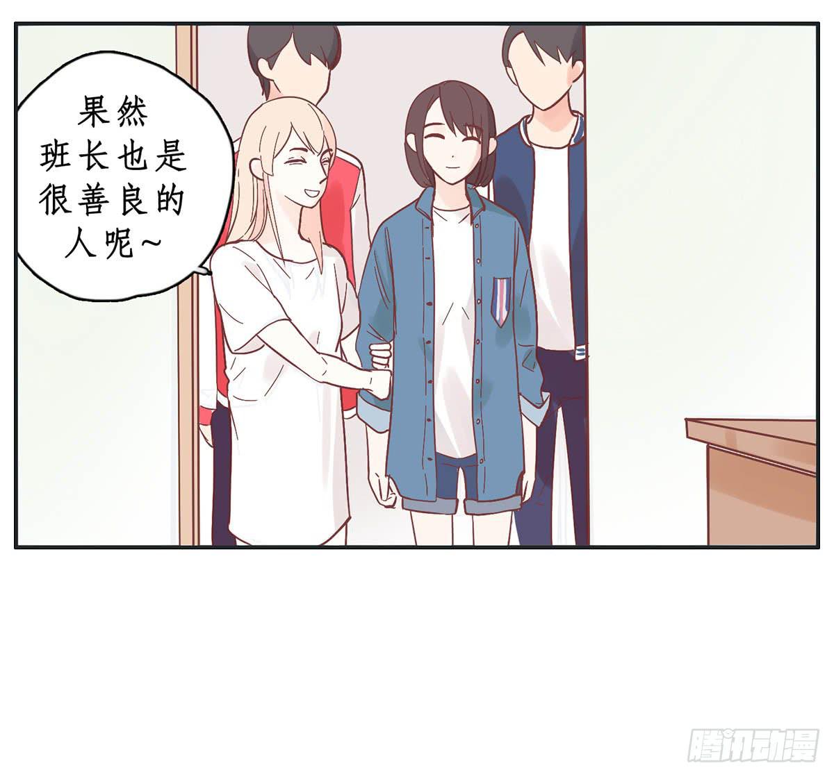 常夏爷爷奶奶的助攻(1/2)-第9话