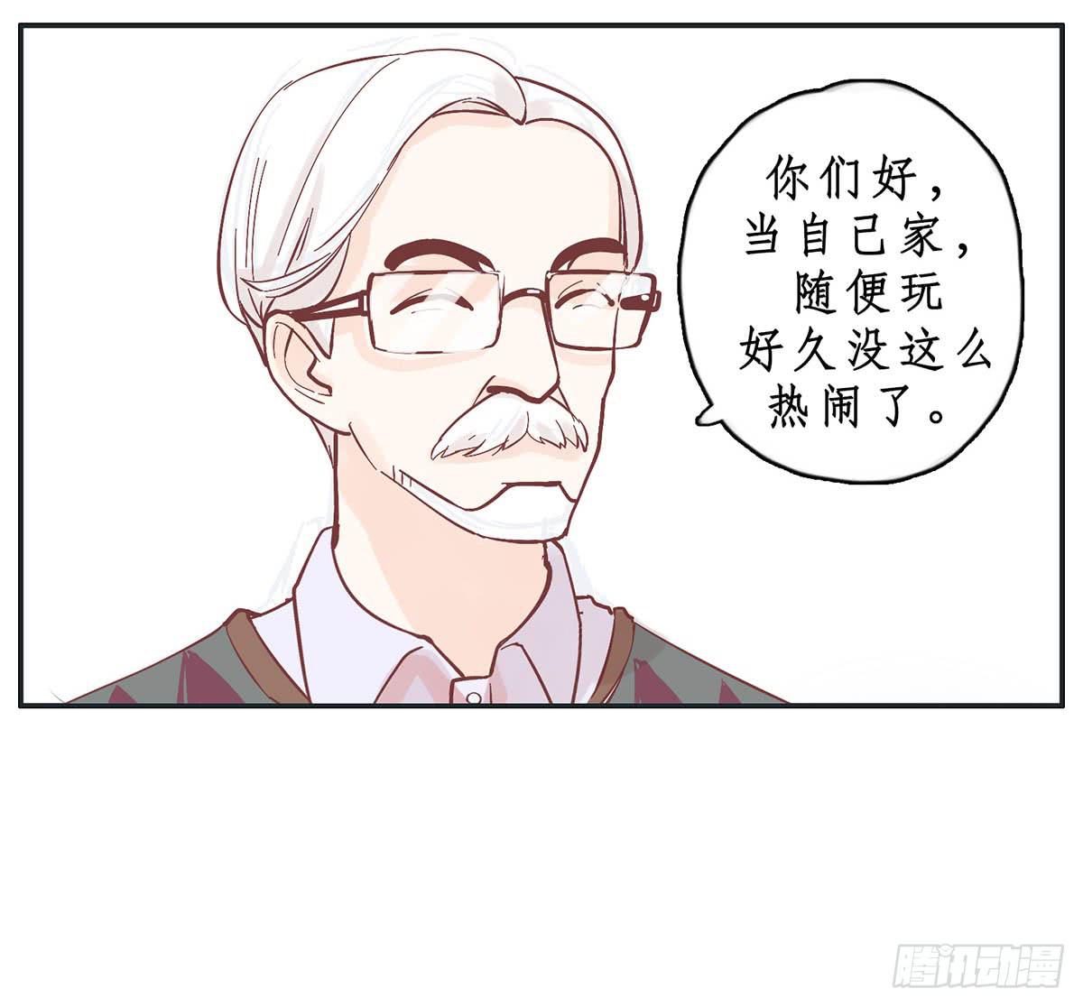 常夏爷爷奶奶的助攻(1/2)-第9话