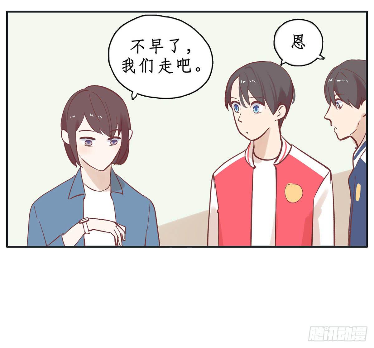 常夏爷爷奶奶的助攻(1/2)-第9话