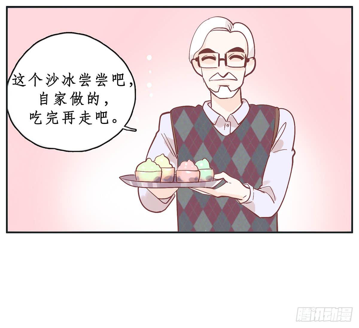 常夏爷爷奶奶的助攻(1/2)-第9话