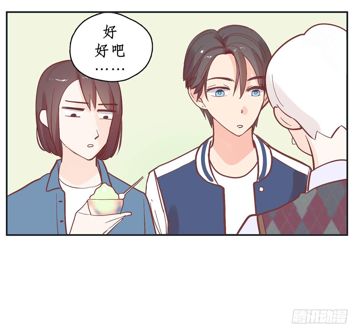 常夏爷爷奶奶的助攻(1/2)-第9话