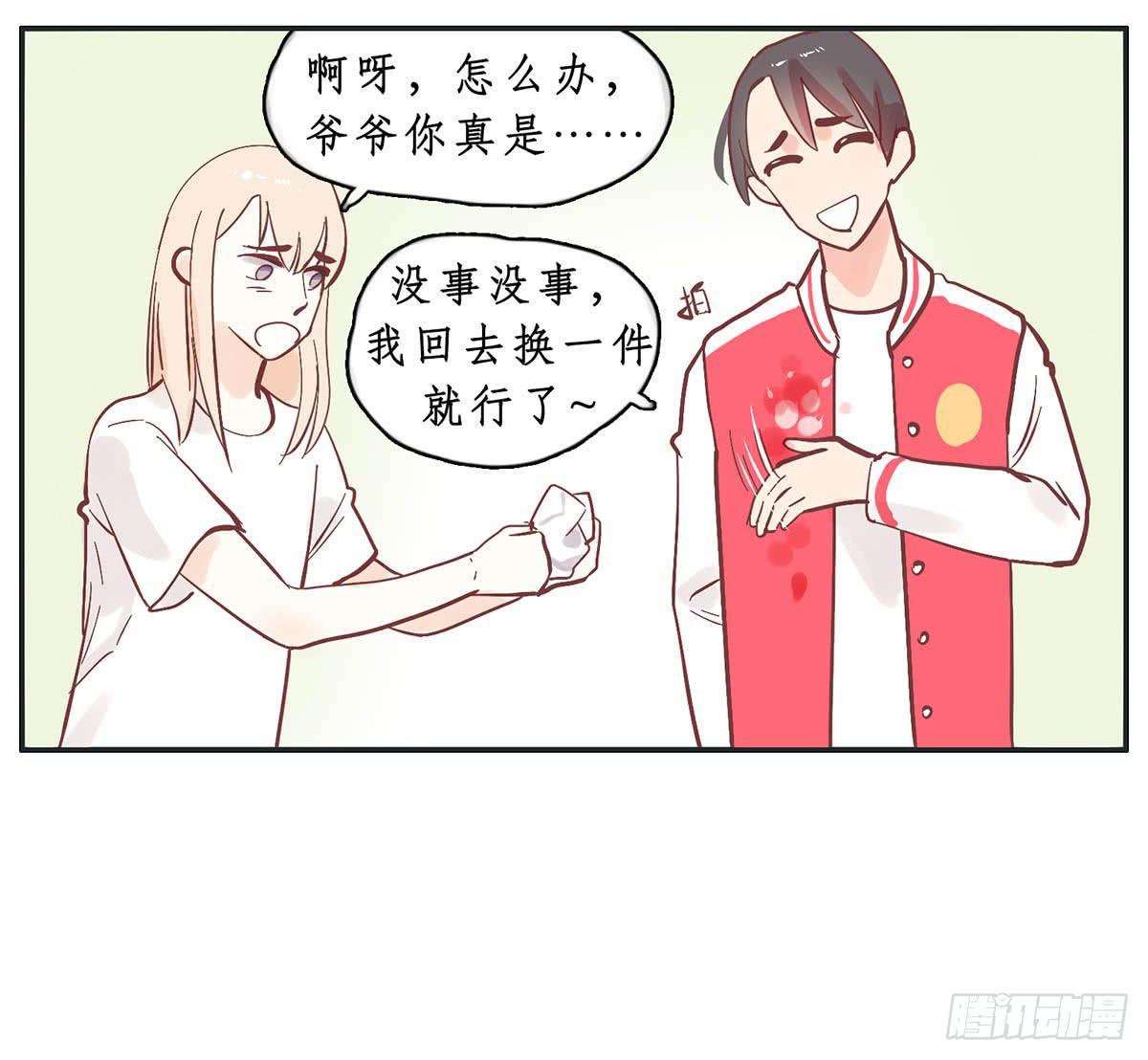 常夏爷爷奶奶的助攻(1/2)-第9话