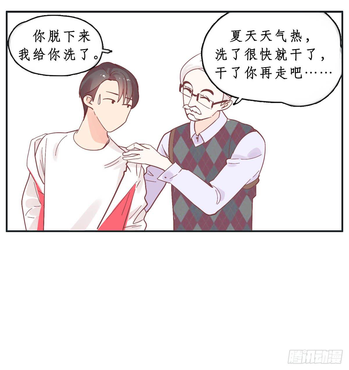 常夏爷爷奶奶的助攻(1/2)-第9话