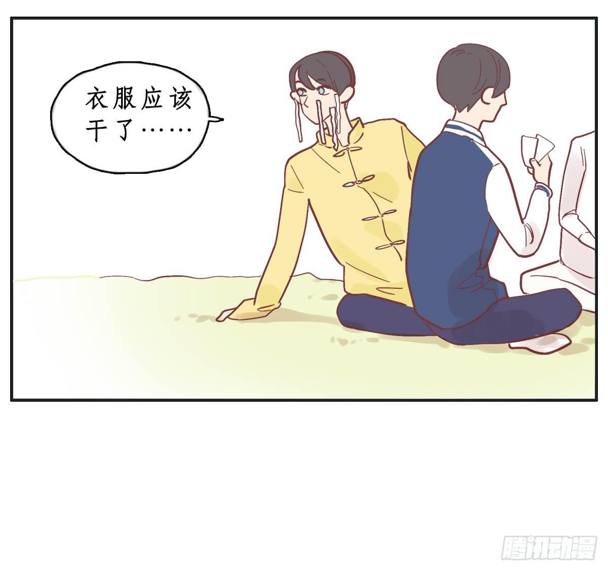 常夏爷爷奶奶的助攻(1/2)-第9话