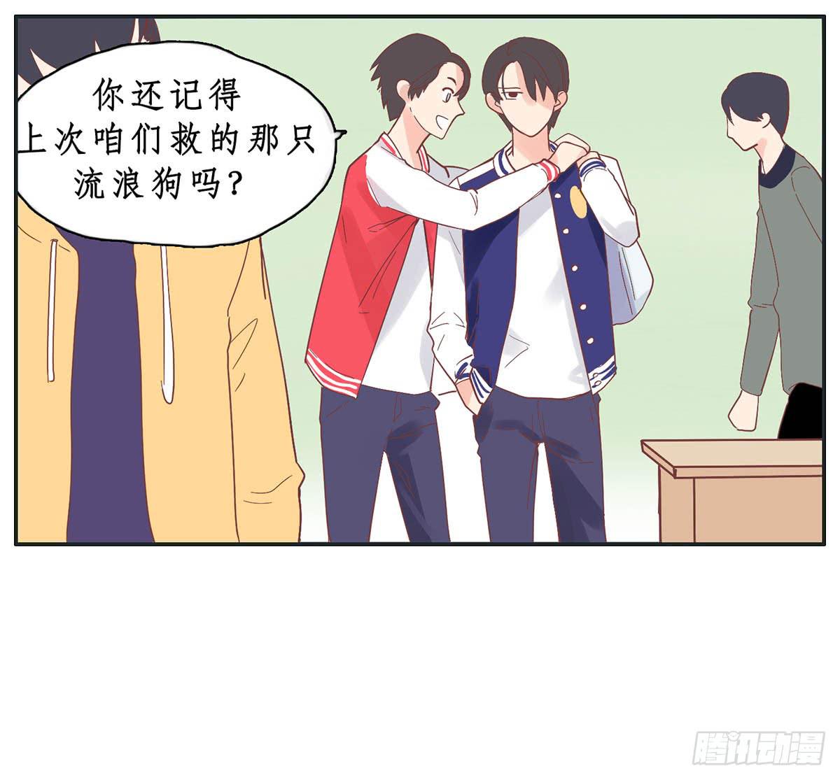 常夏爷爷奶奶的助攻(1/2)-第9话