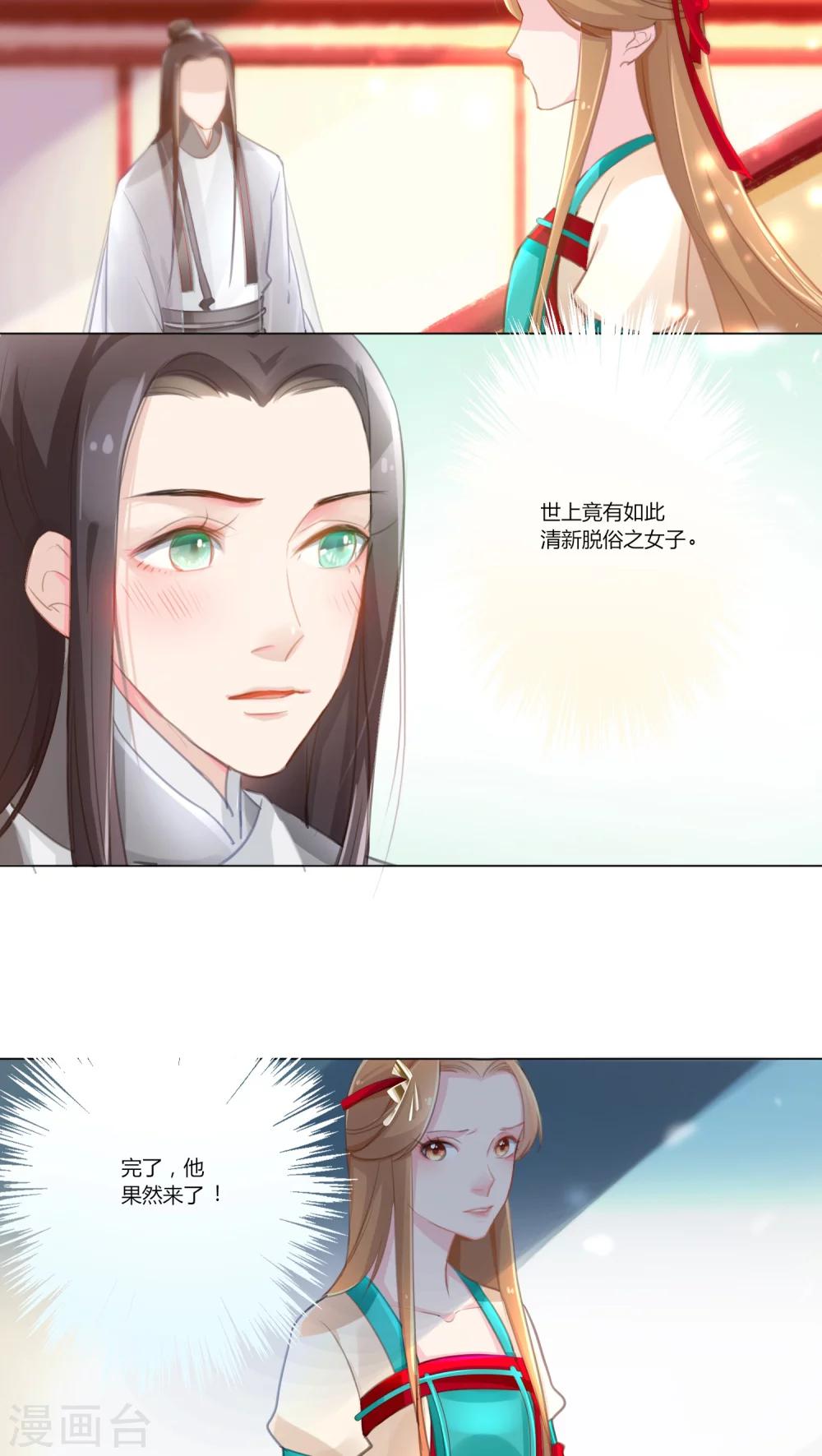 第10话-第11话