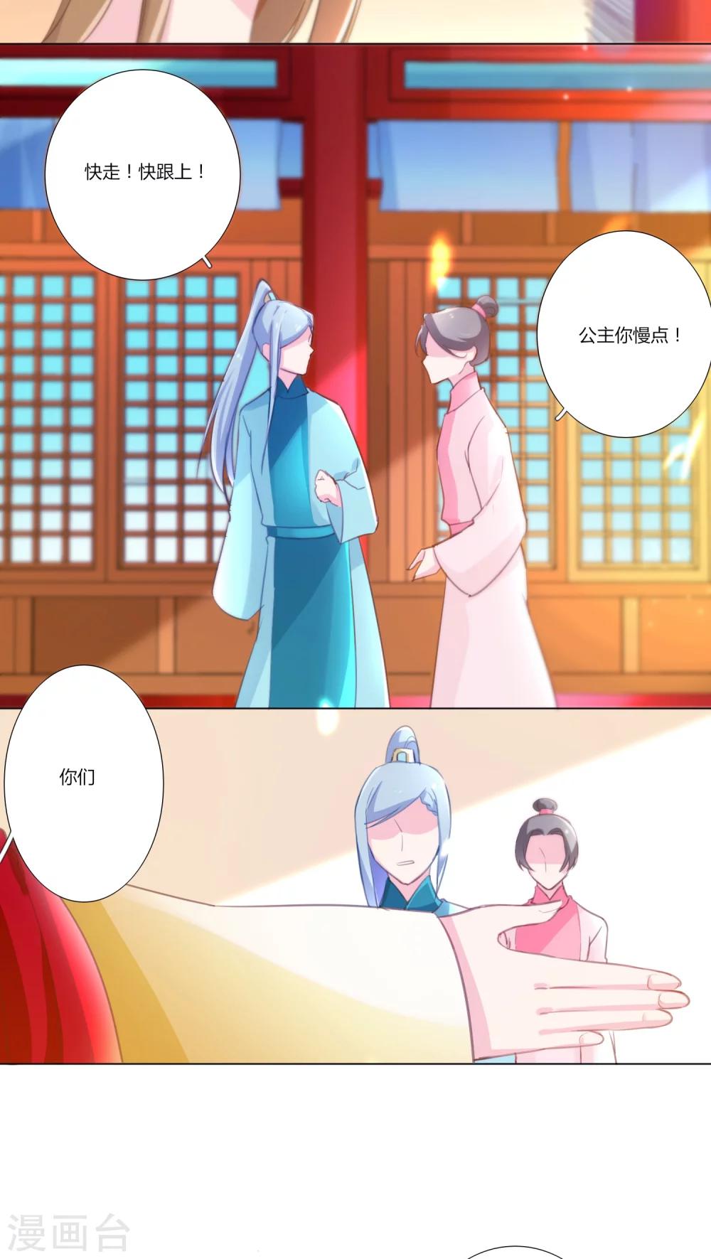 第10话-第11话