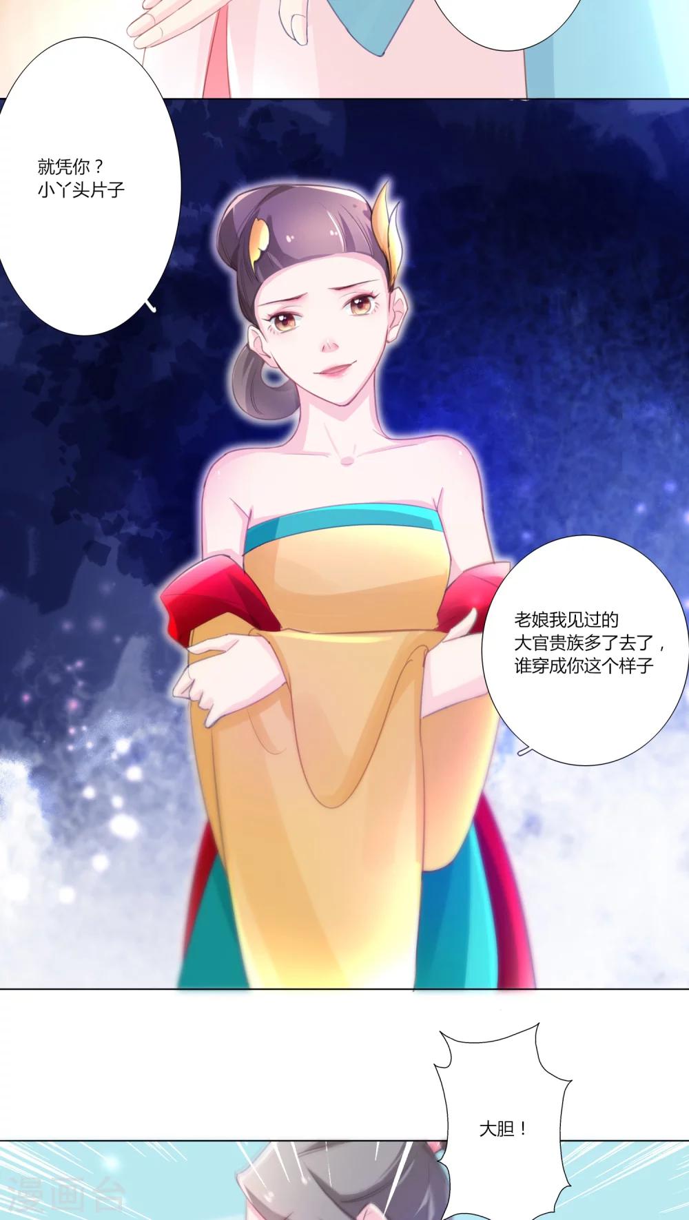 第10话-第11话