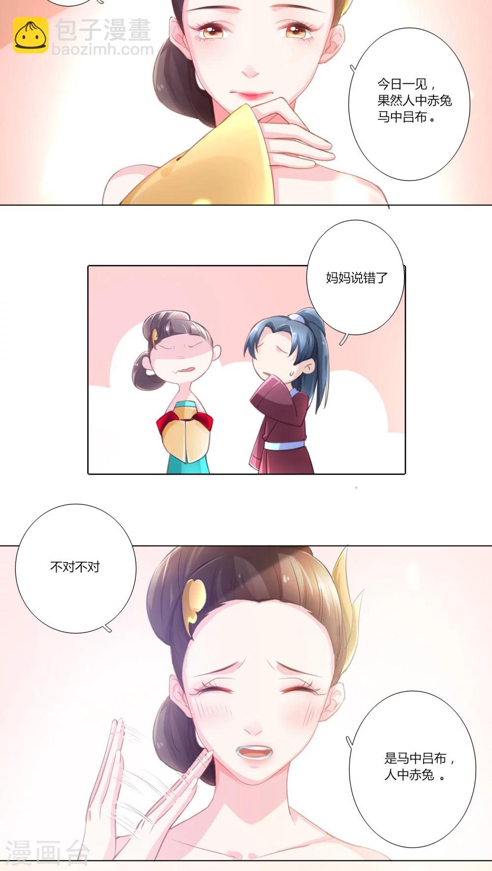 第10话-第11话