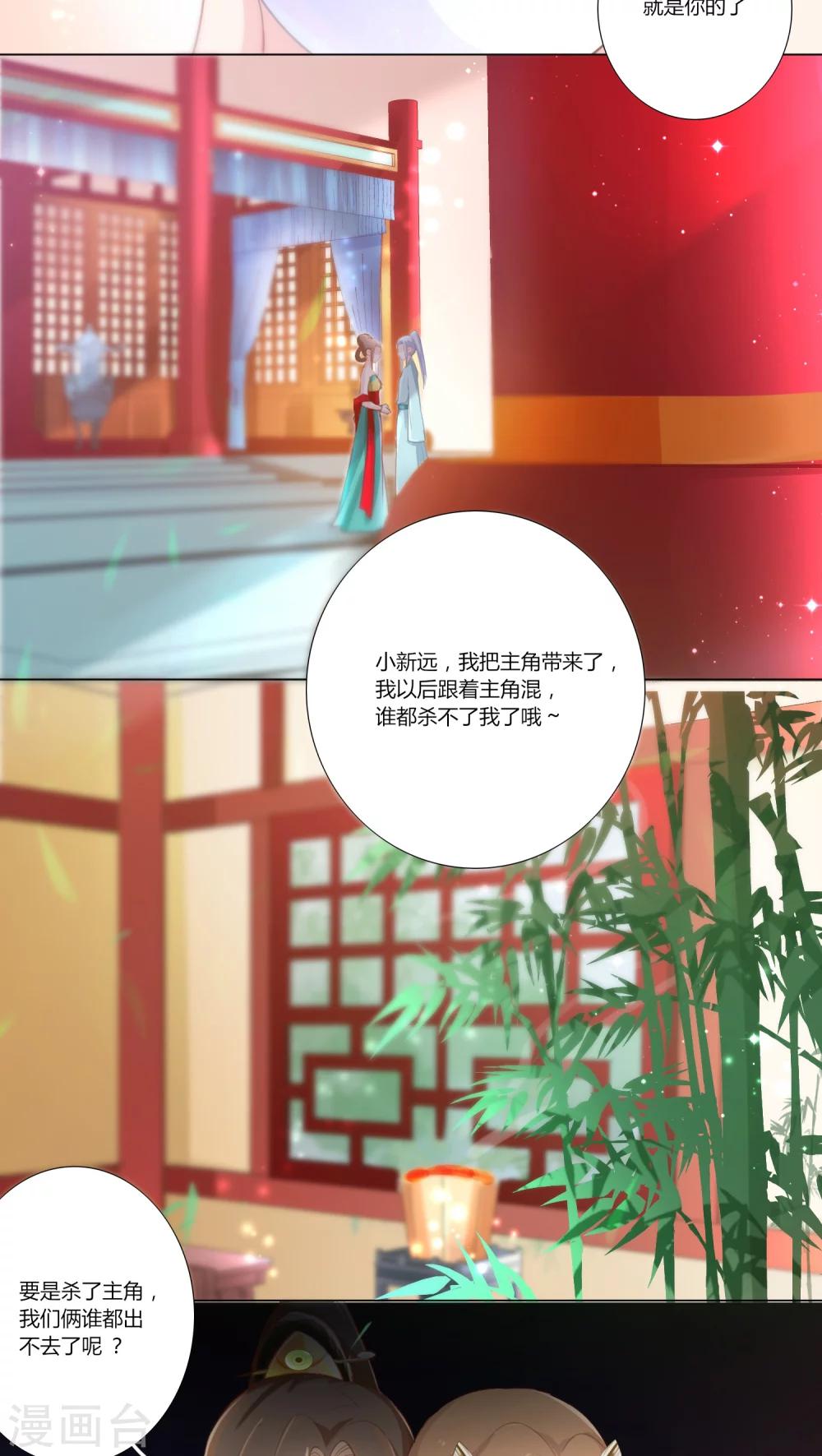 第10话-第11话