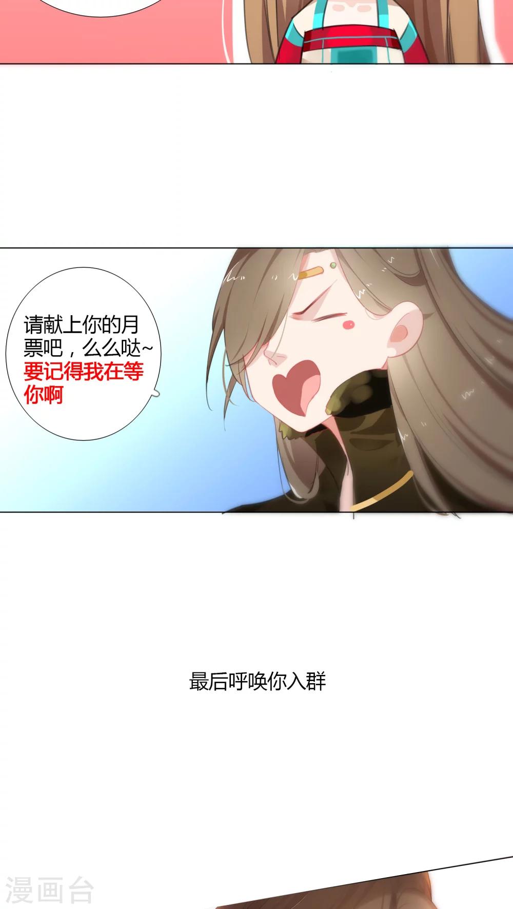 第10话-第11话