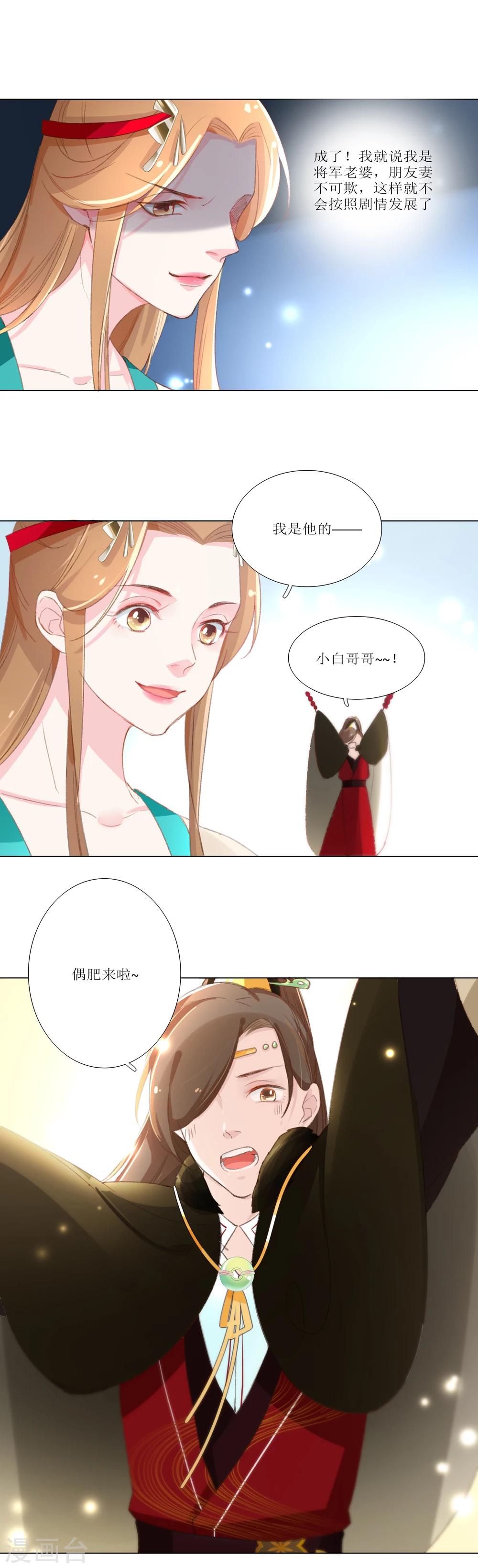 第12话-第13话