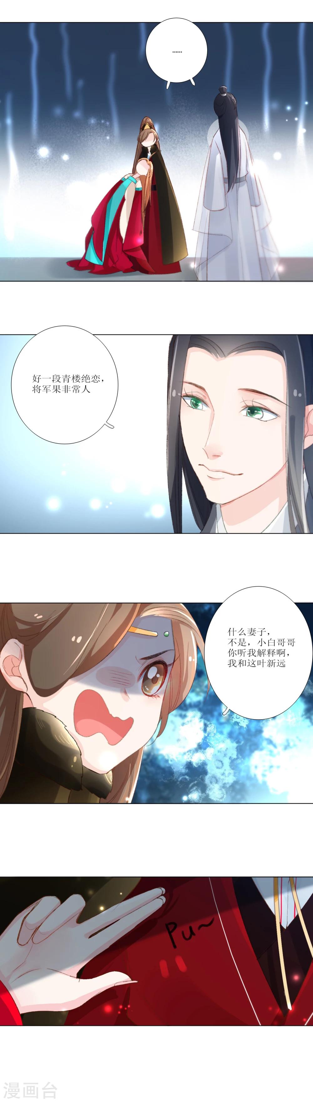 第12话-第13话