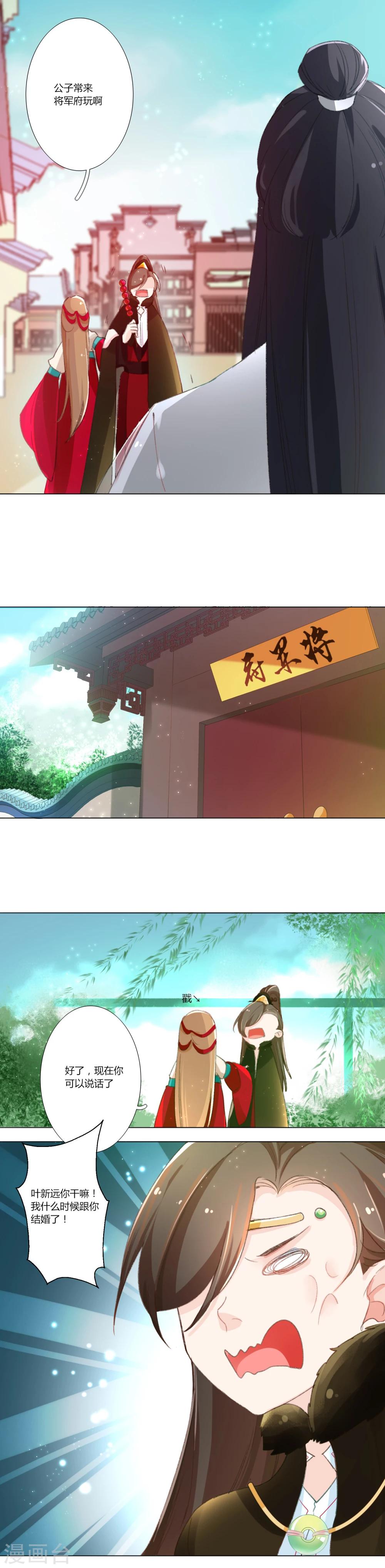第12话-第13话